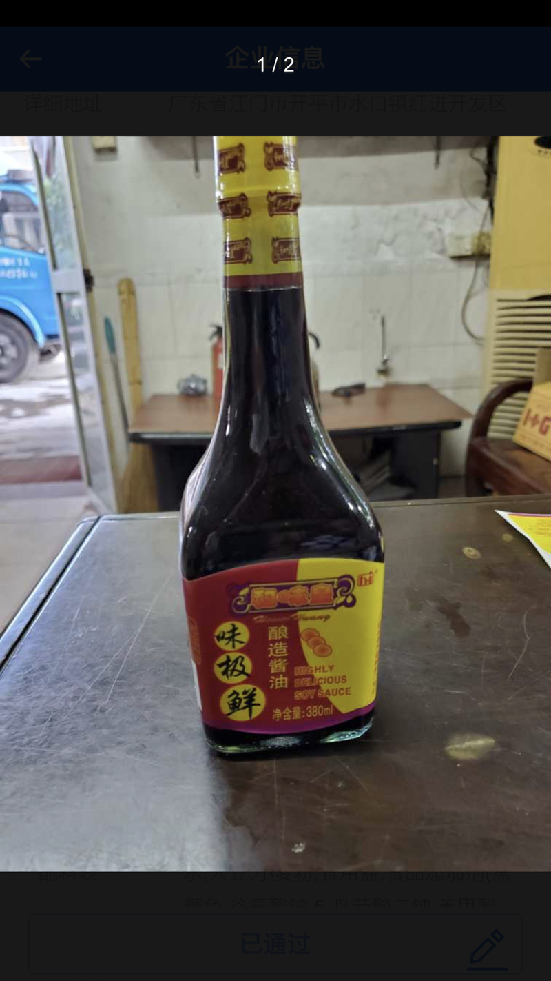 微信图片_202109030902224.png