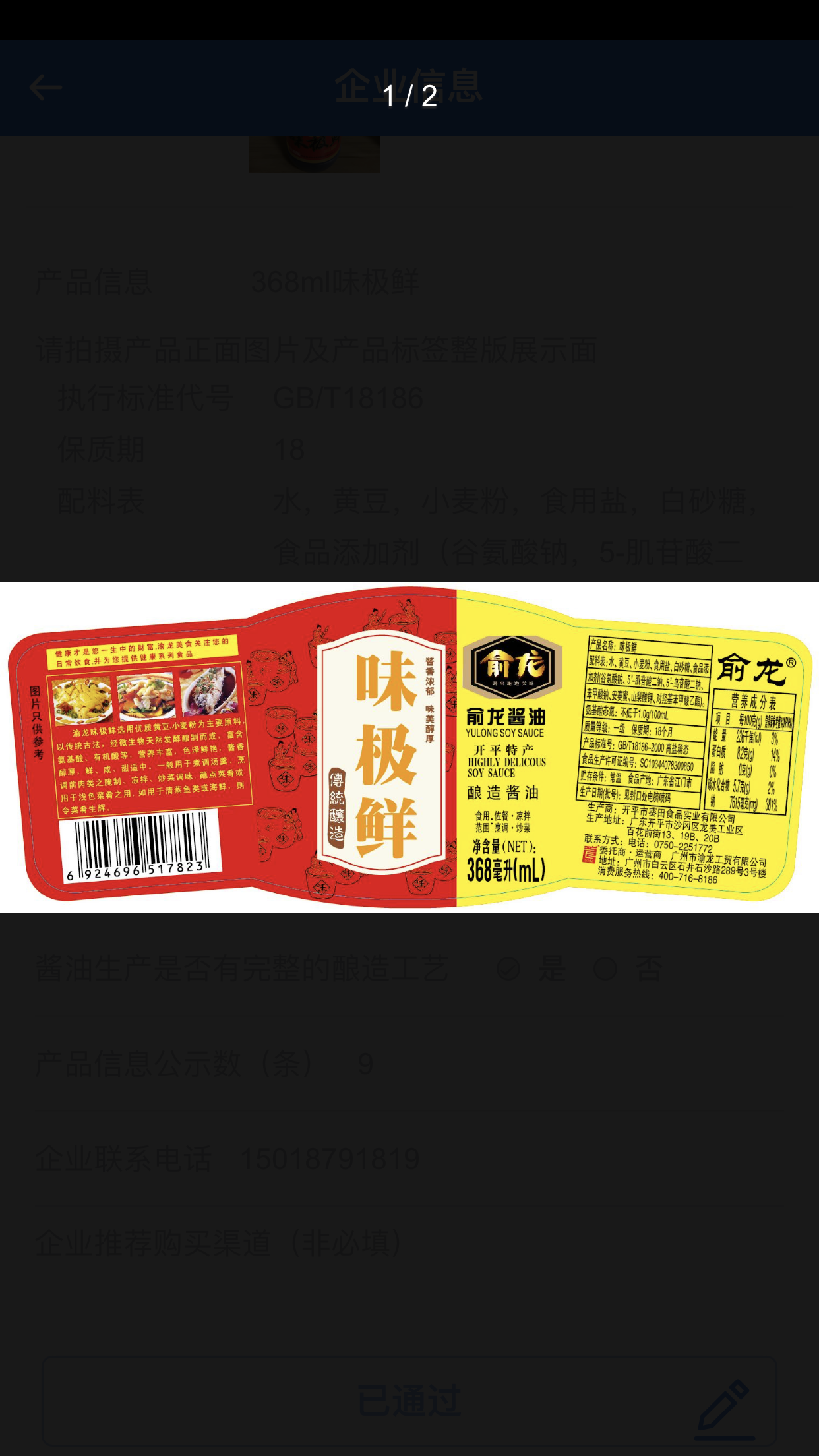 微信图片_20210903085145.png