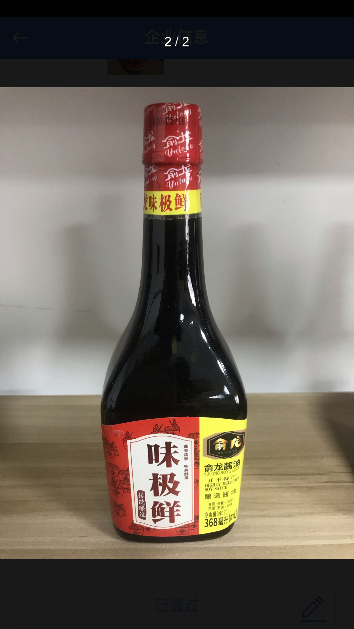 微信图片_202109030851451.png