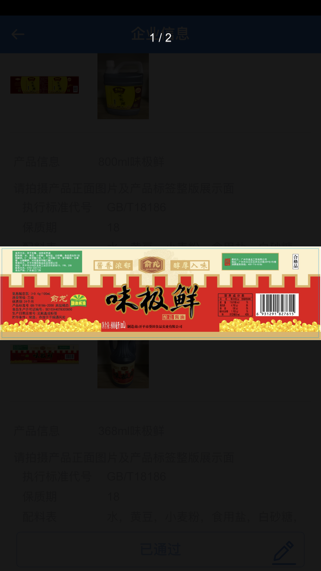 微信图片_202109030851452.png