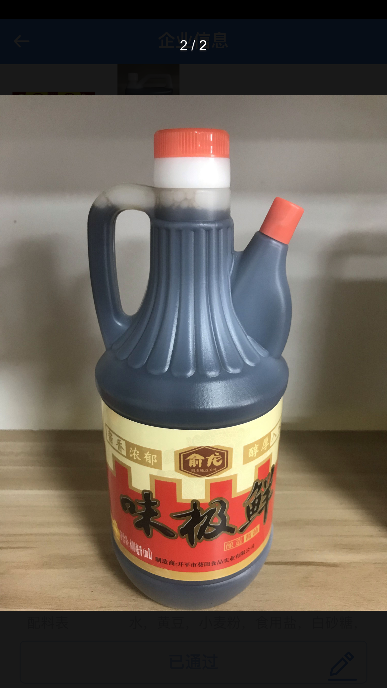微信图片_202109030851453.png