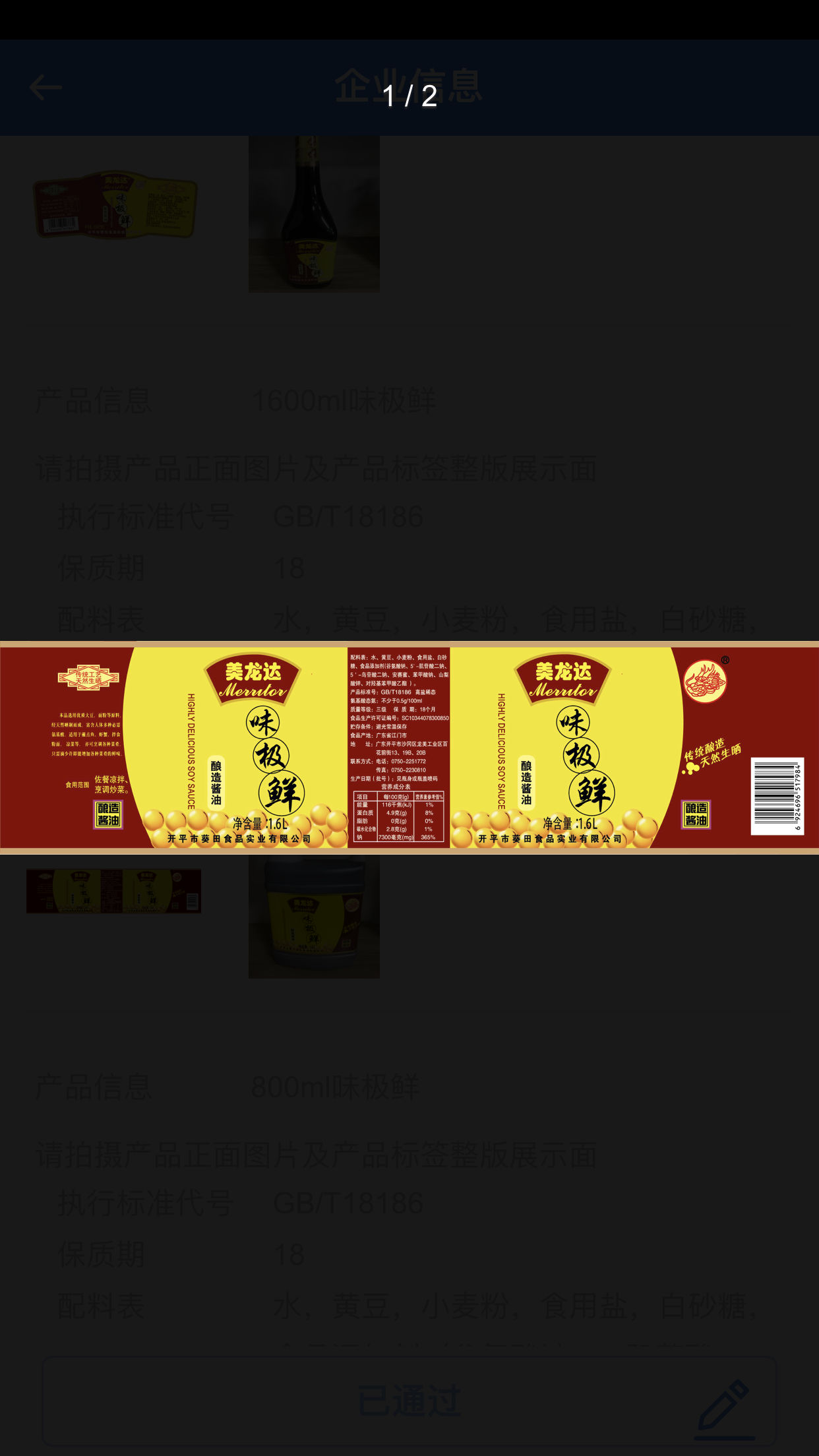 微信图片_202109030851454.png