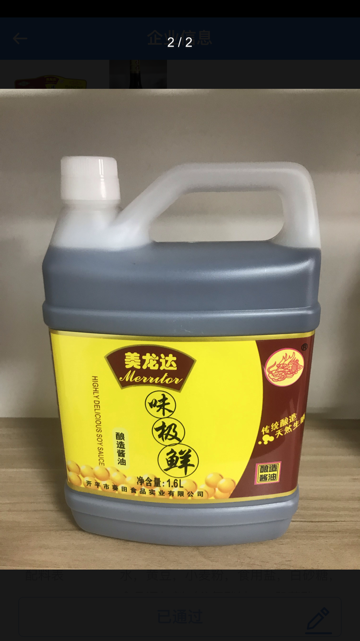 微信图片_202109030851455.png
