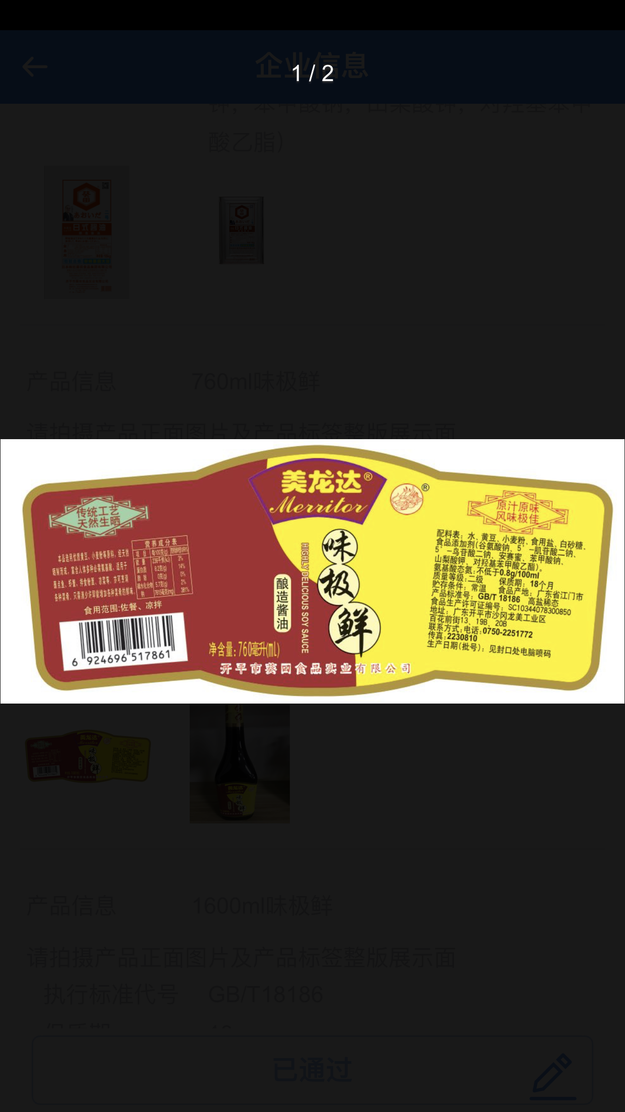 微信图片_202109030851456.png