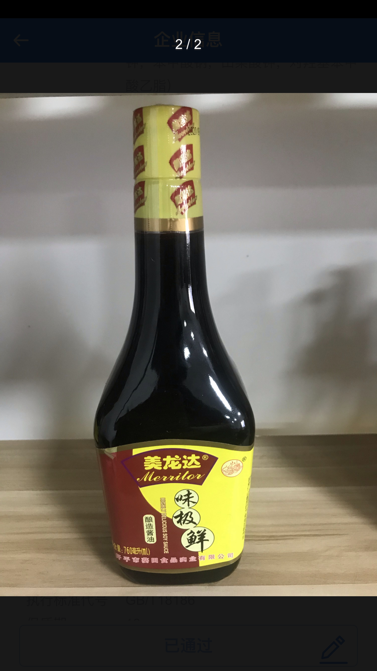 微信图片_202109030851457.png