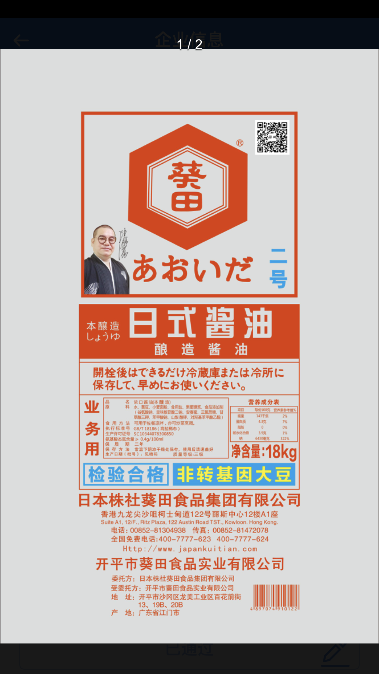 微信图片_202109030851458.png