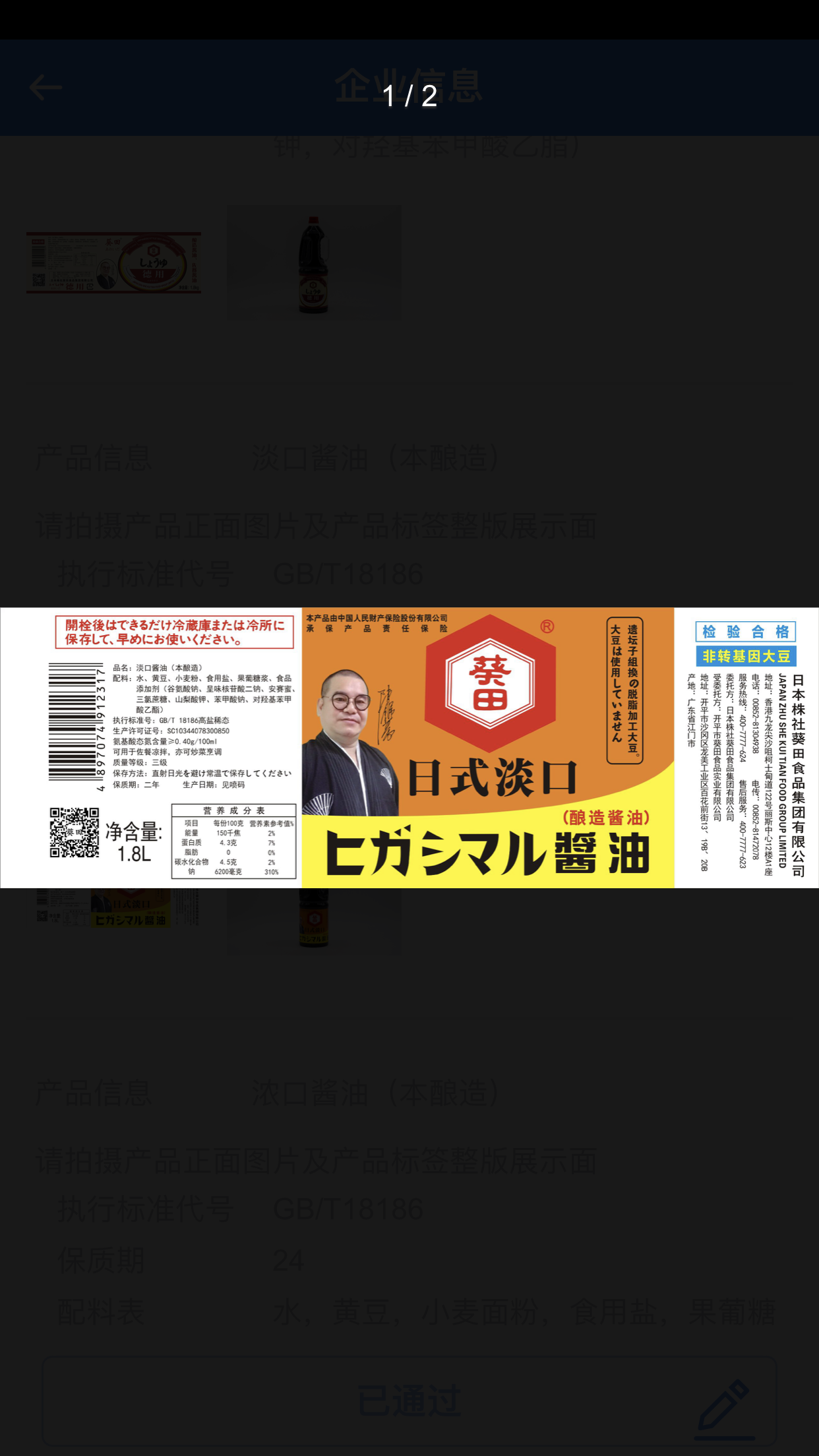 微信图片_2021090308514510.png