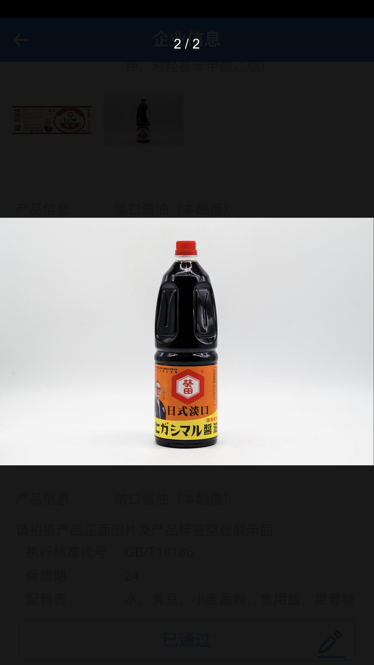 微信图片_2021090308514511.png