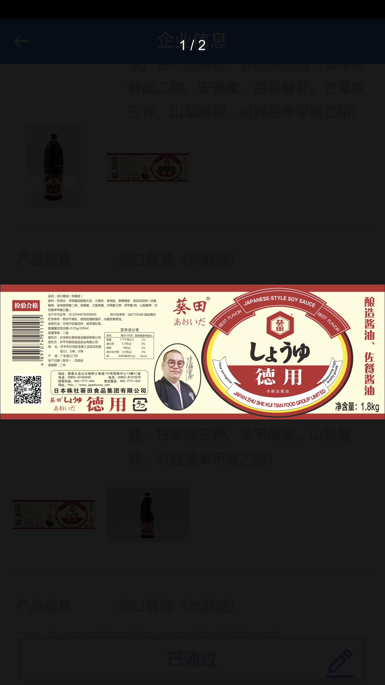 微信图片_2021090308514512.png