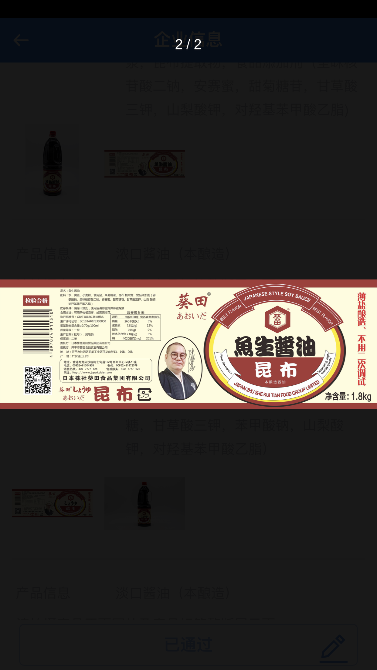 微信图片_2021090308514514.png