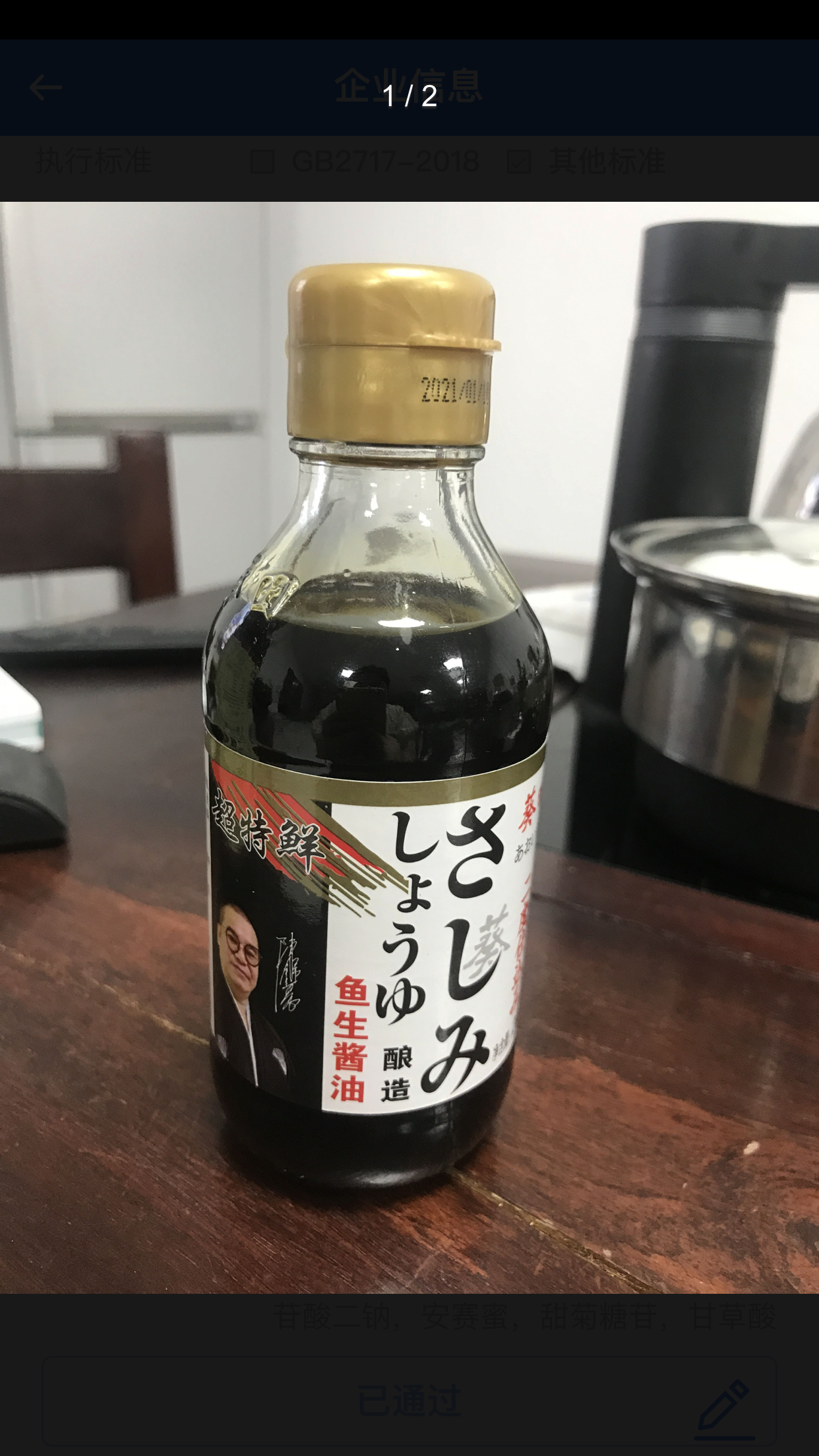 微信图片_2021090308514515.png
