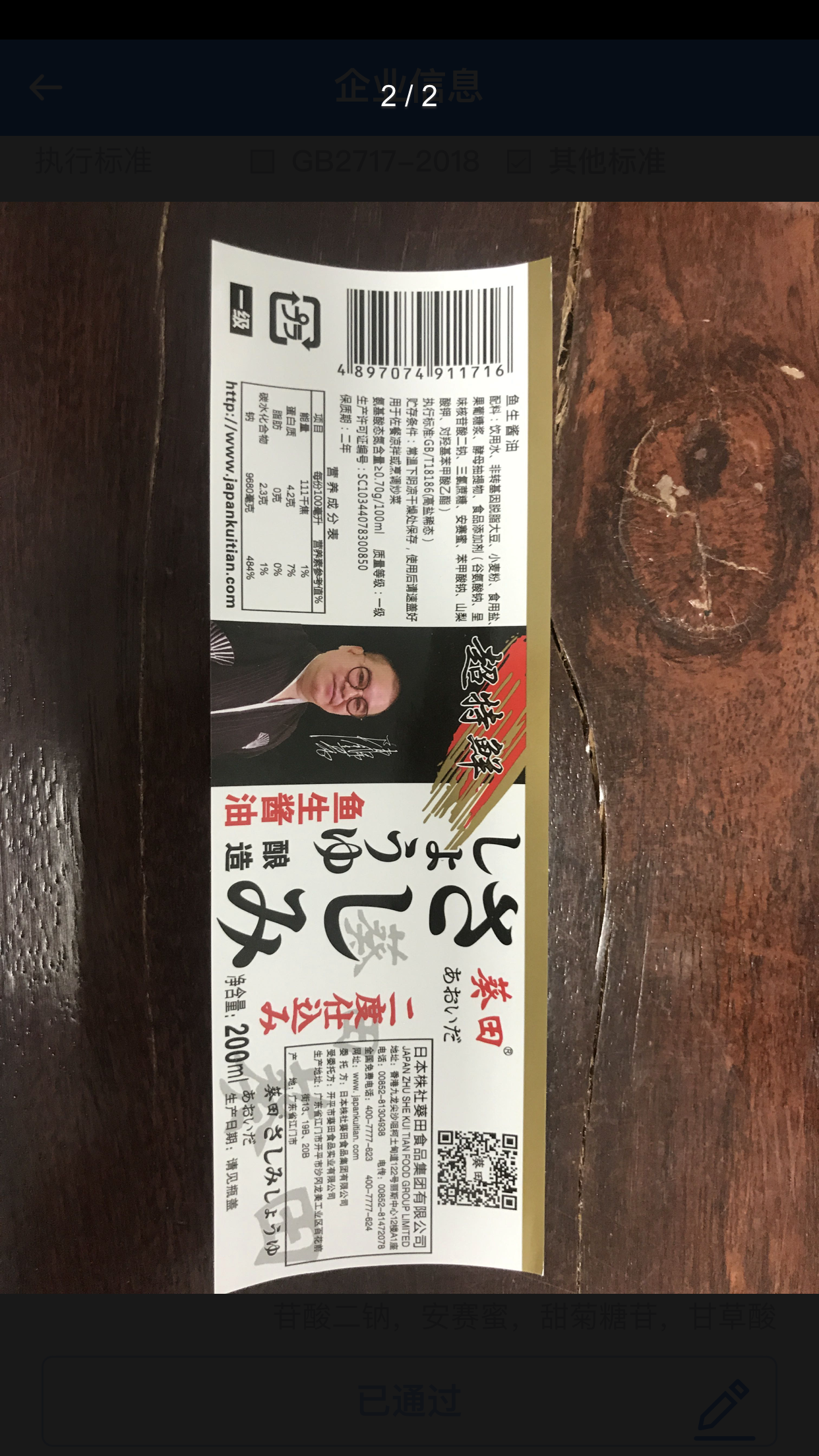 微信图片_2021090308514516.png