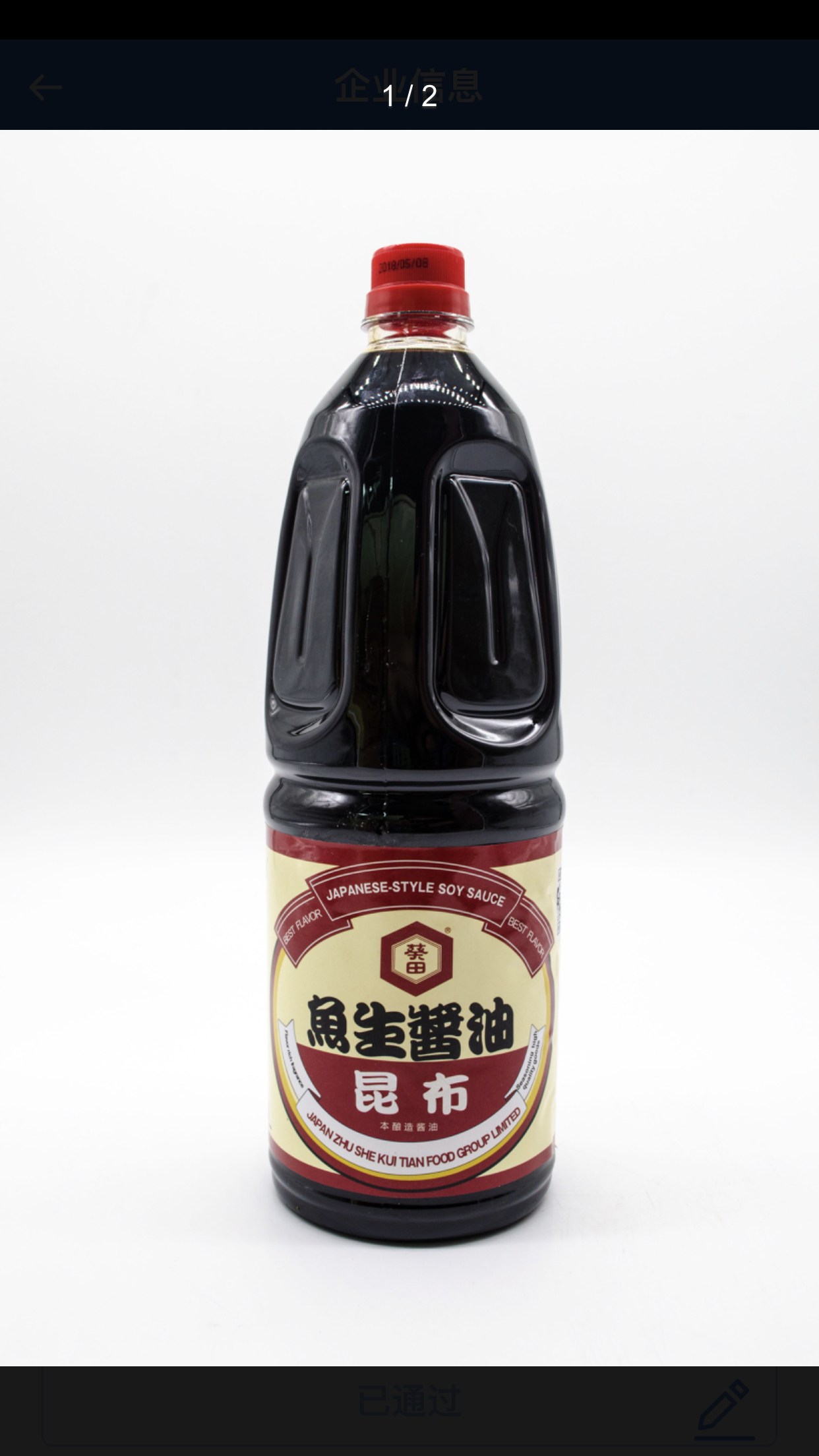 微信图片_2021090308514517.png