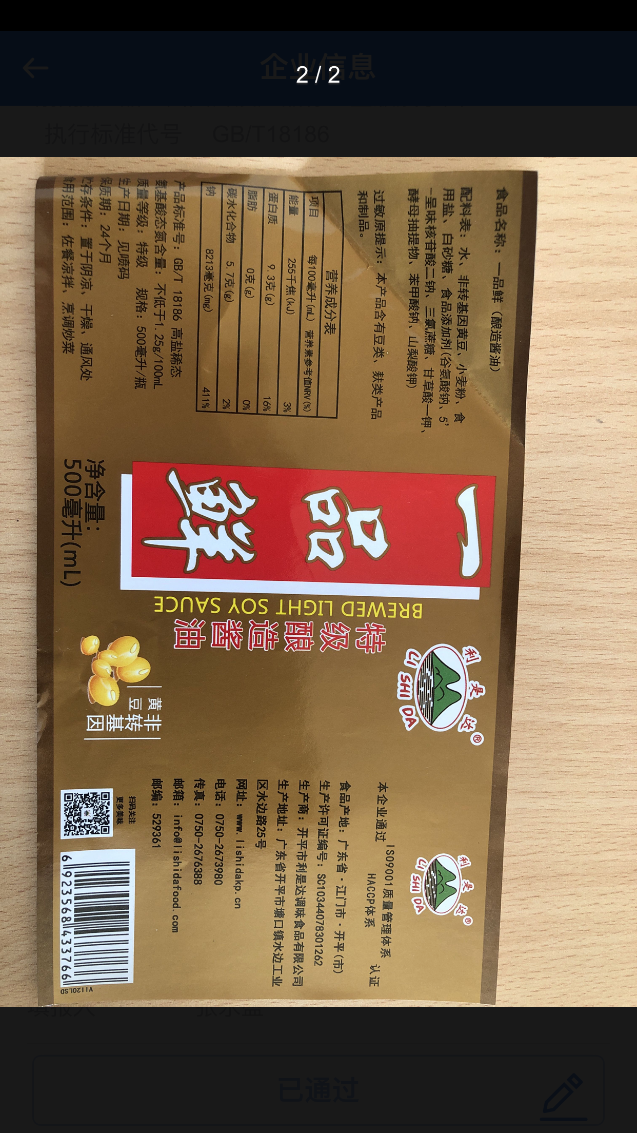 微信图片_20210903085603.png