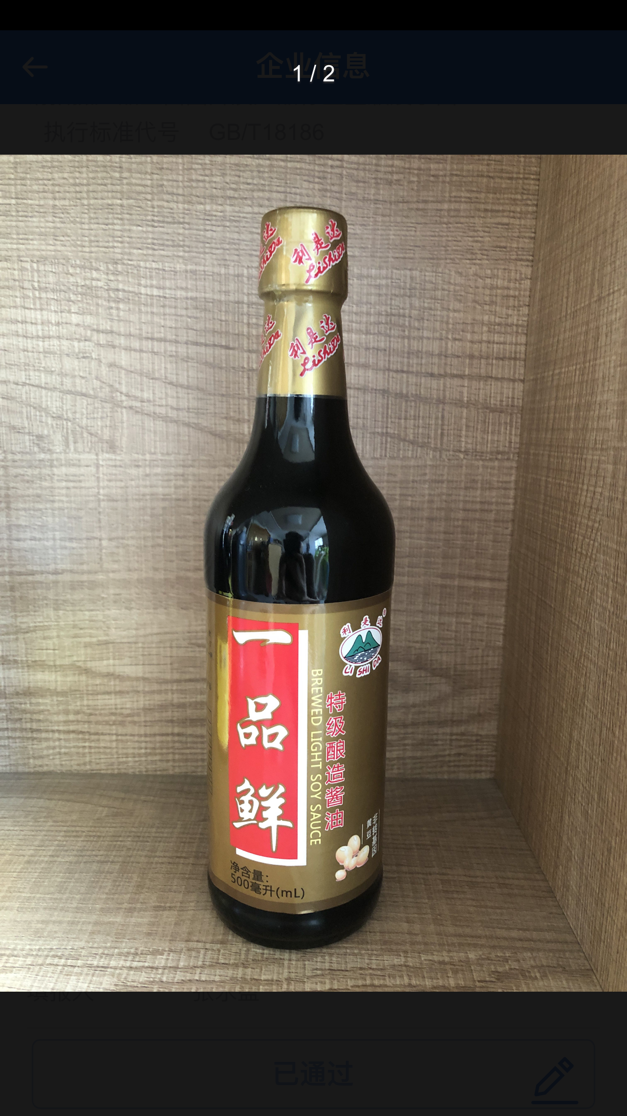 微信图片_202109030856031.png