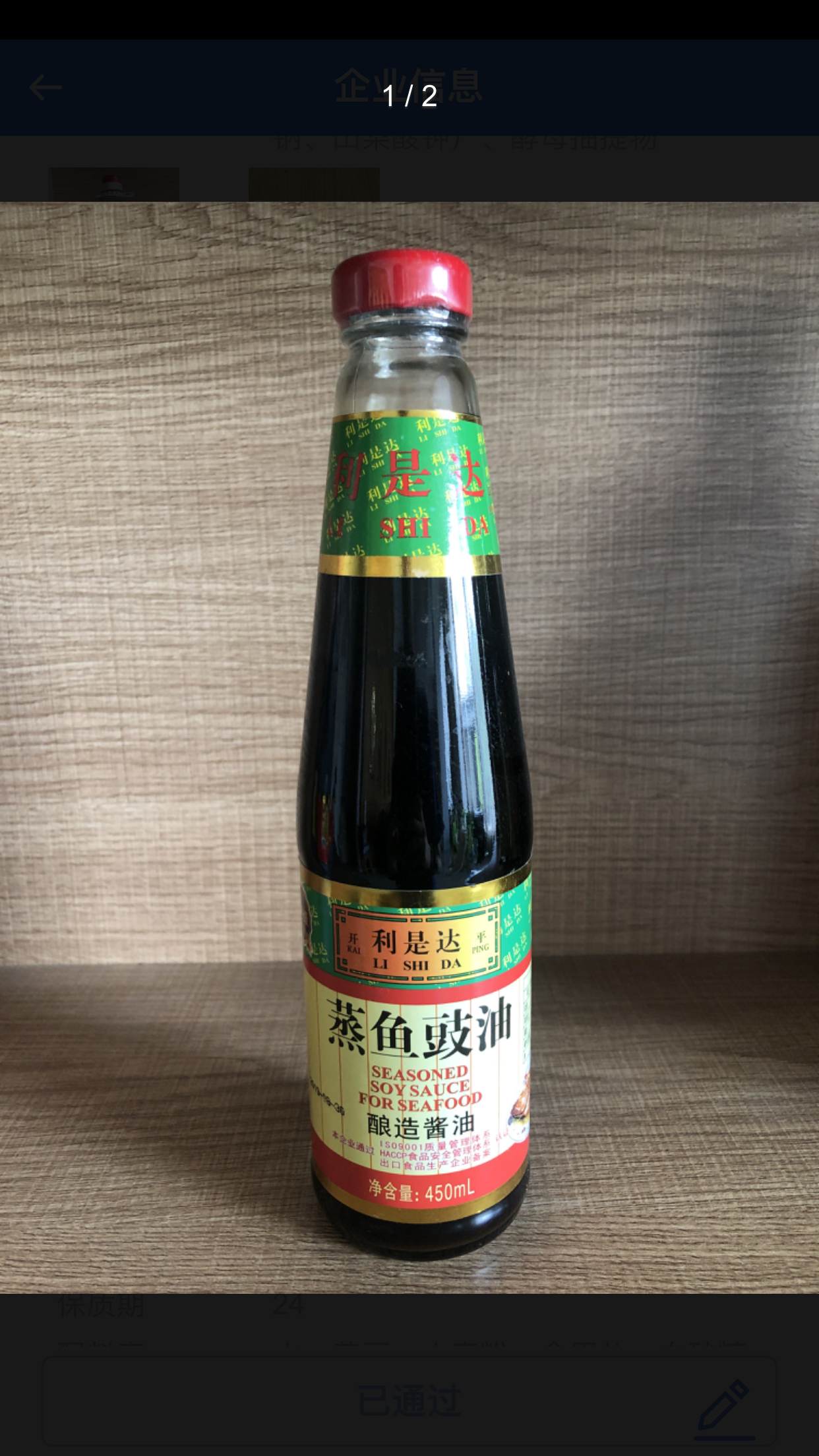 微信图片_202109030856033.png