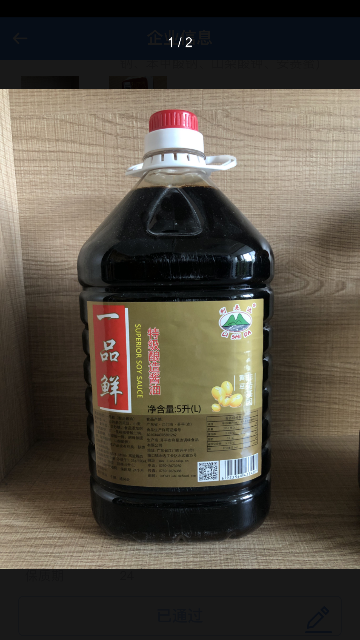 微信图片_202109030856035.png
