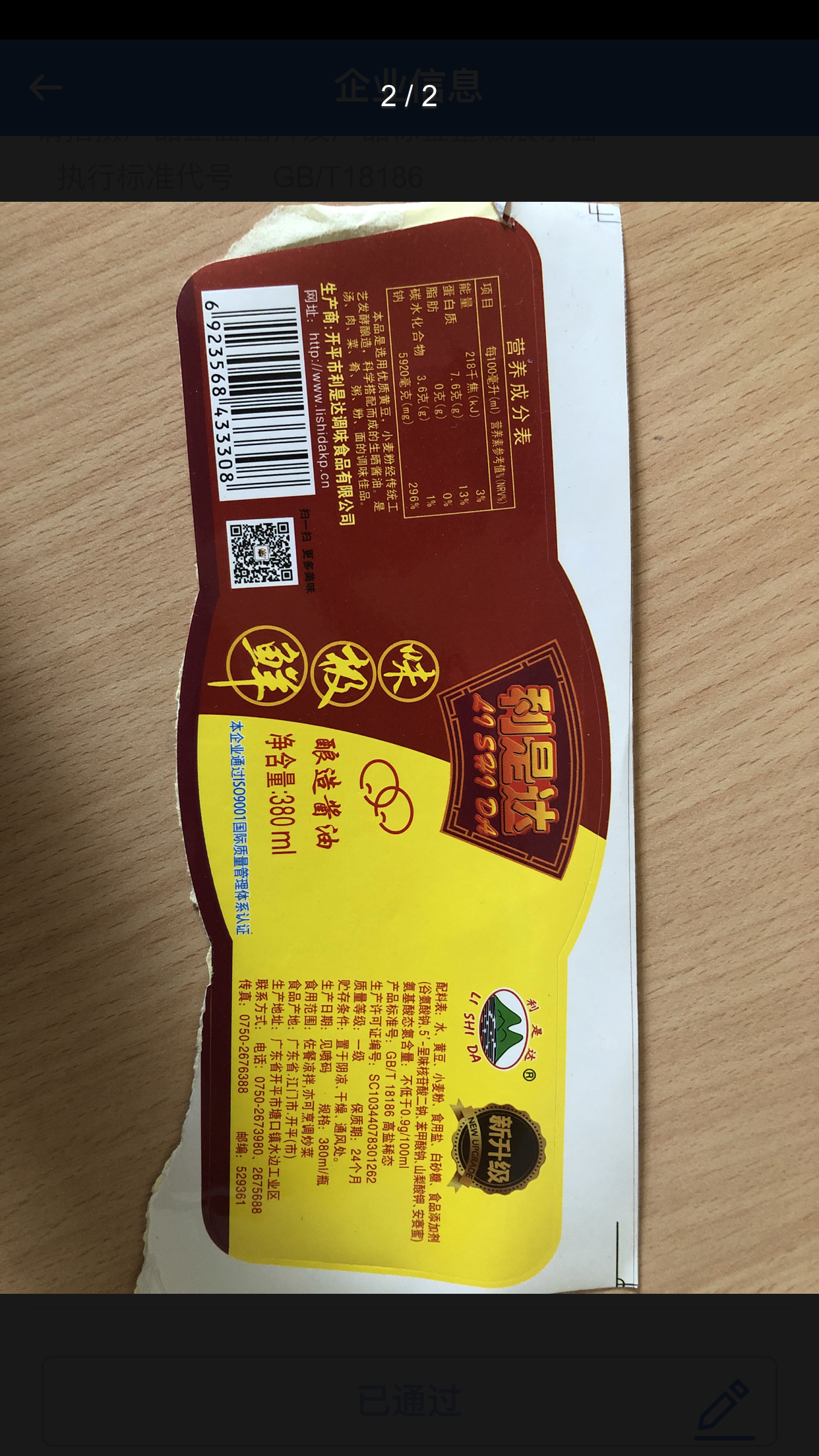 微信图片_202109030856036.png