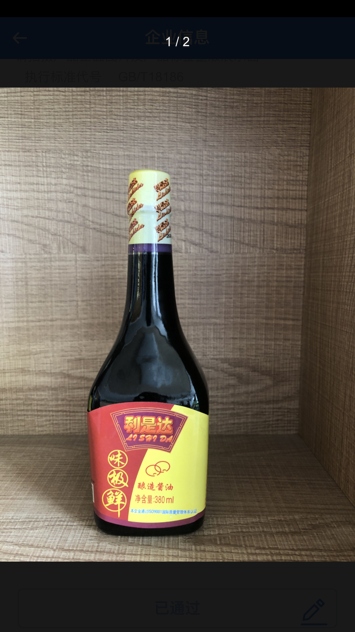 微信图片_202109030856037.png