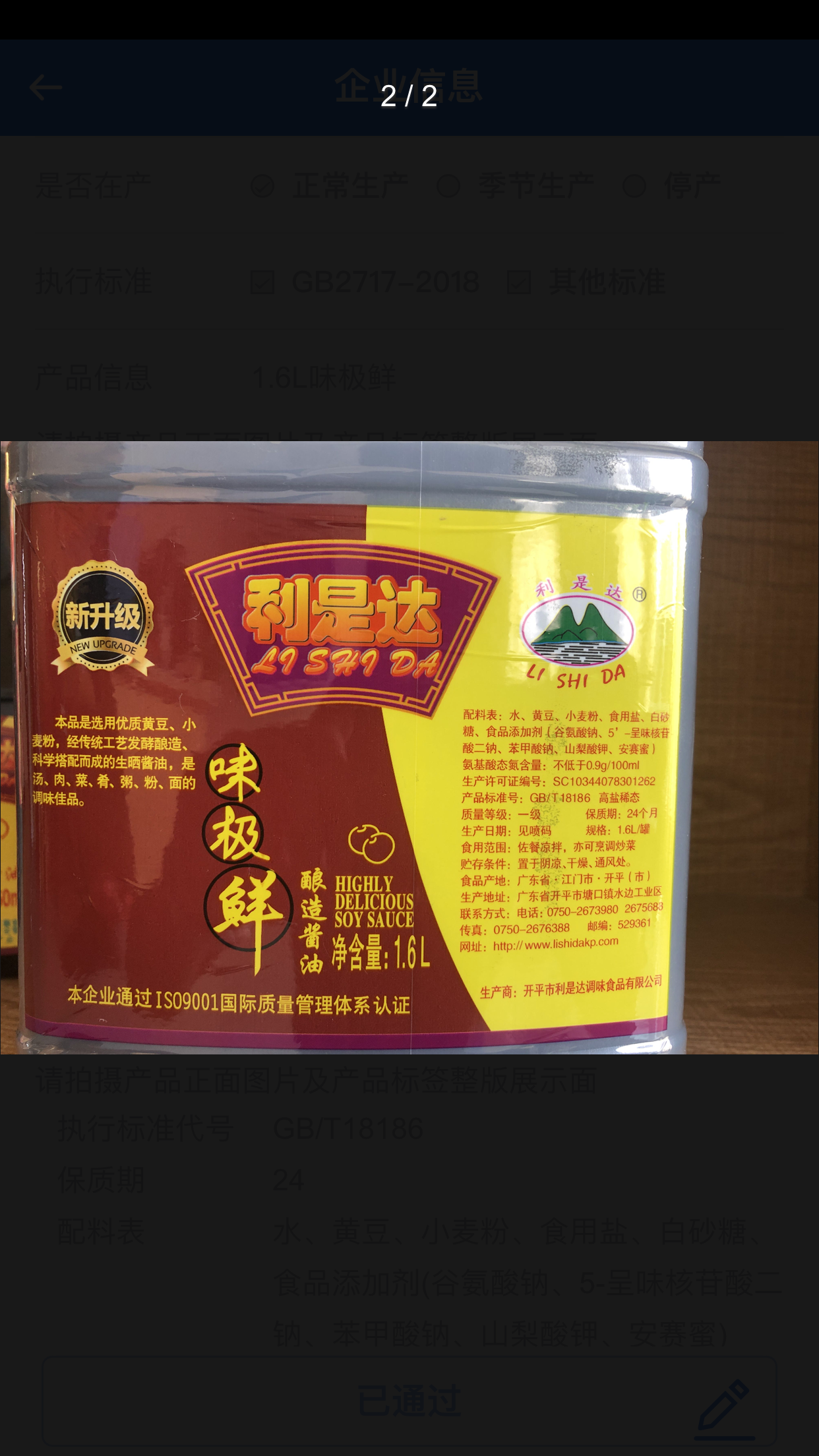 微信图片_202109030856038.png