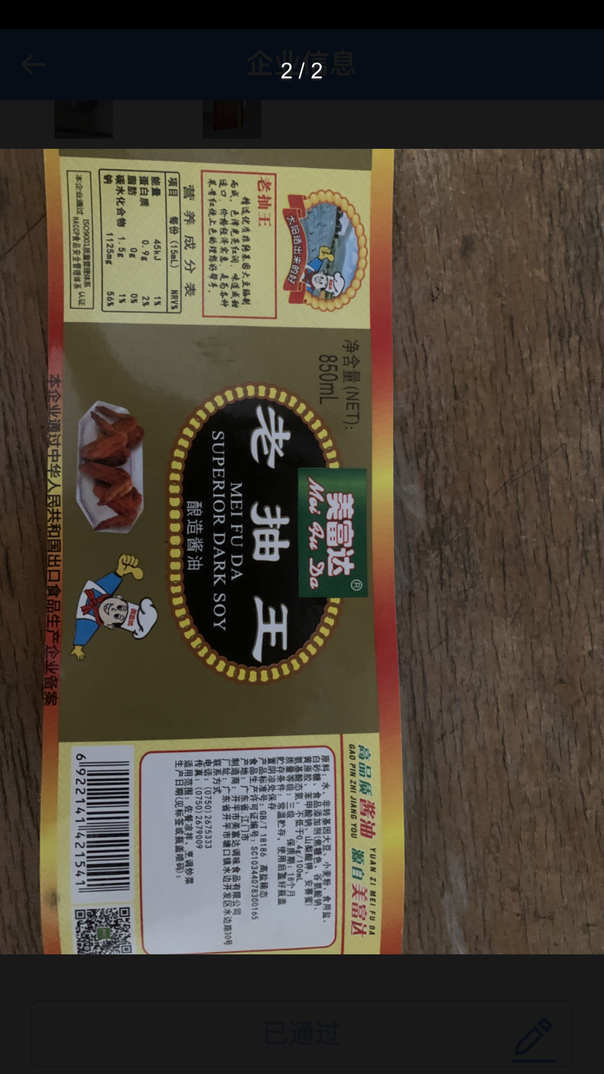 微信图片_20210903090200.png