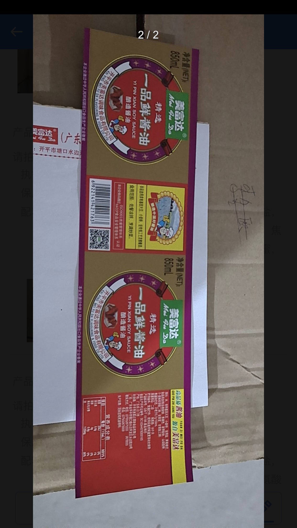 微信图片_202109030902003.png