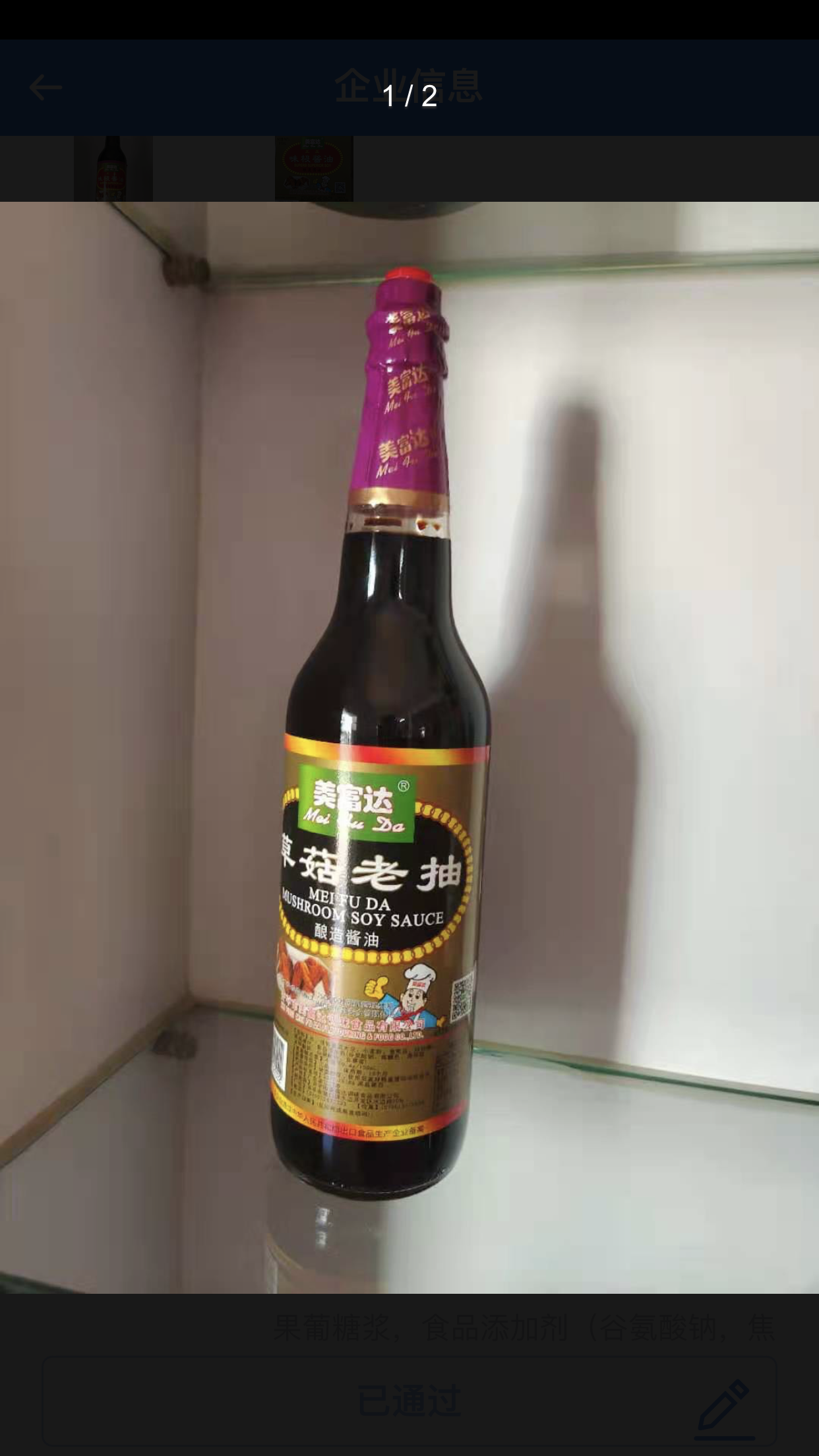 微信图片_202109030902004.png
