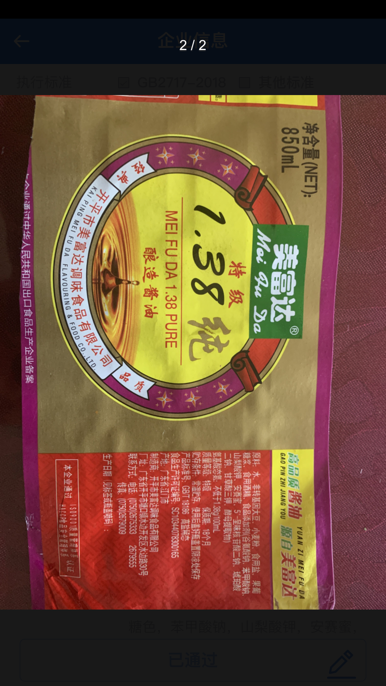 微信图片_202109030902007.png