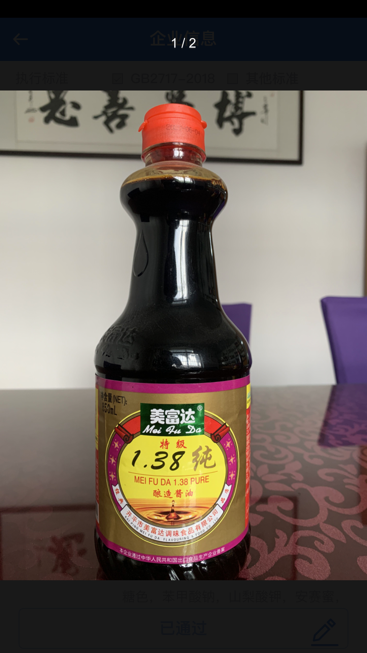 微信图片_202109030902008.png
