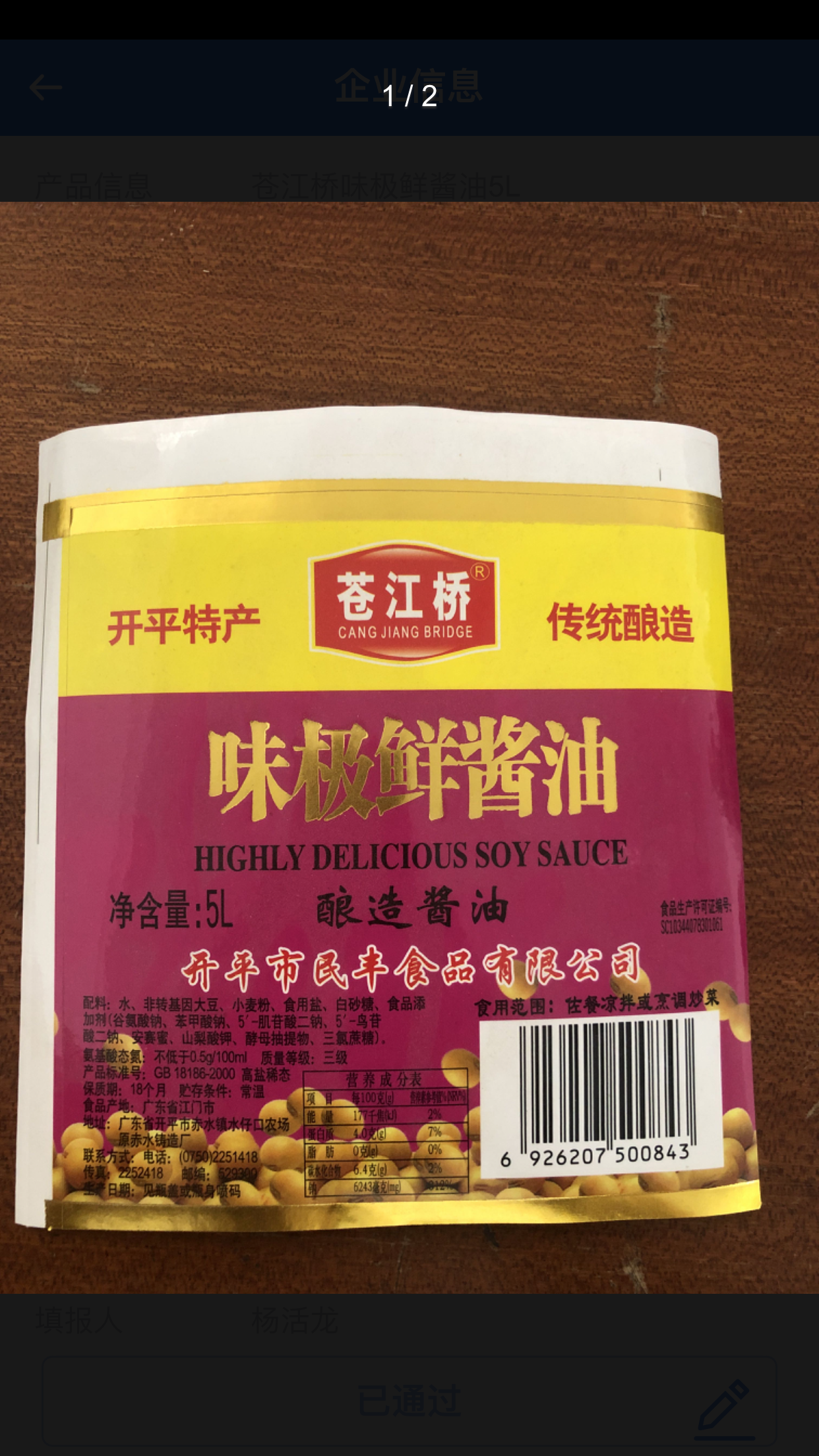 微信图片_20210903085908.png
