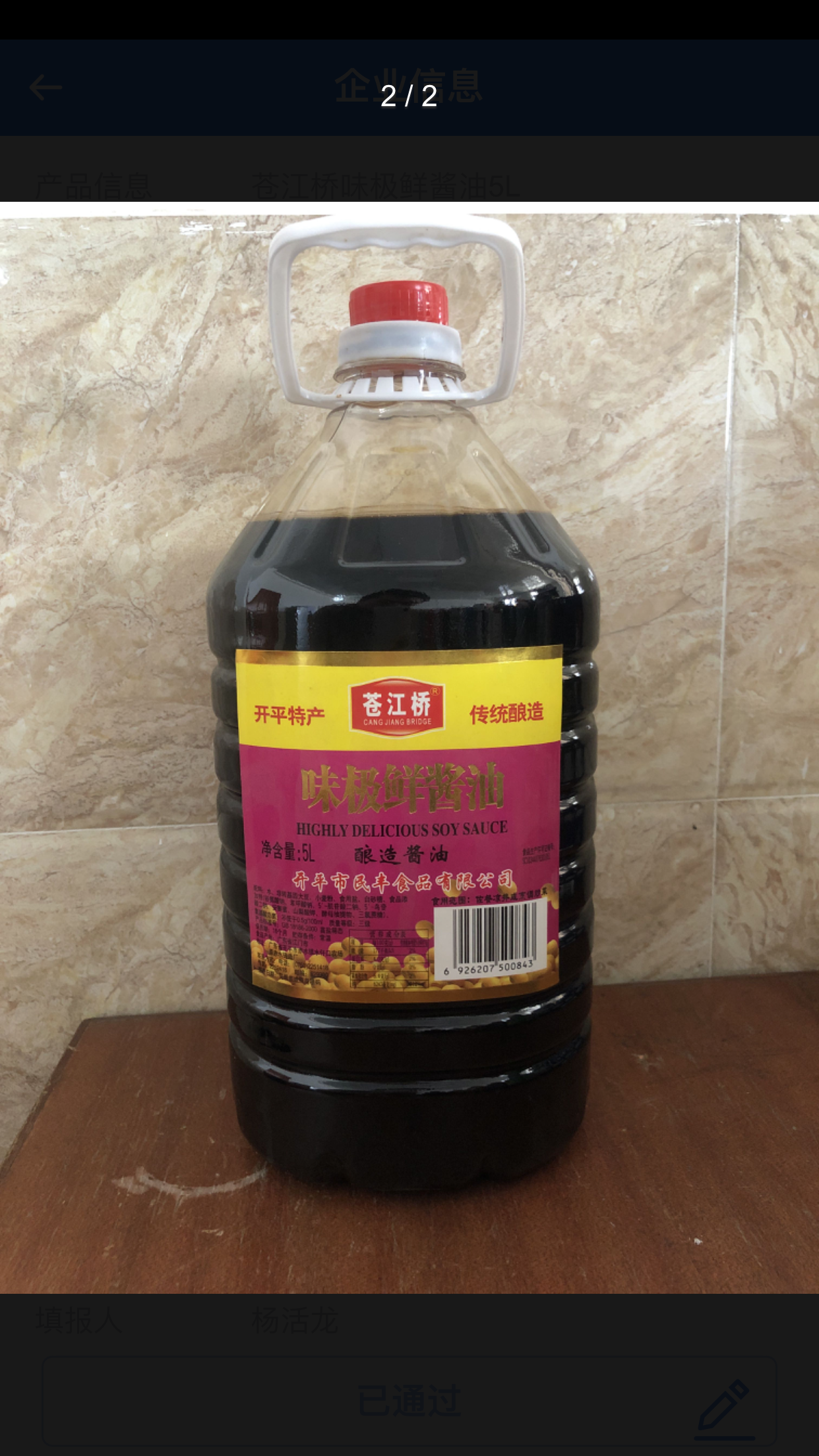 微信图片_202109030859081.png