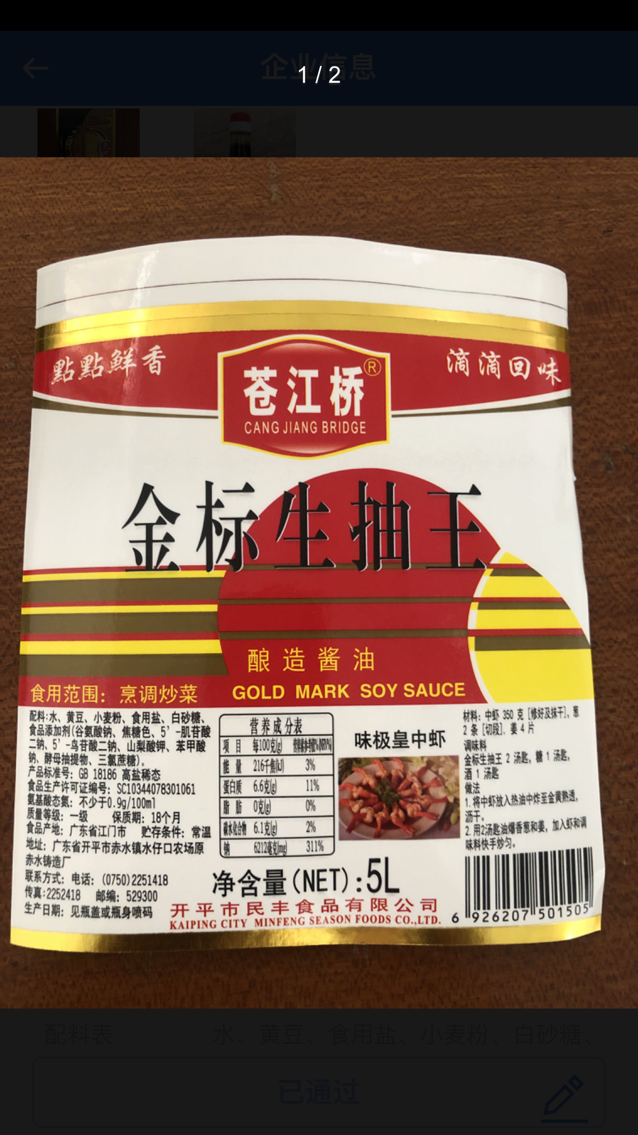 微信图片_202109030859082.png