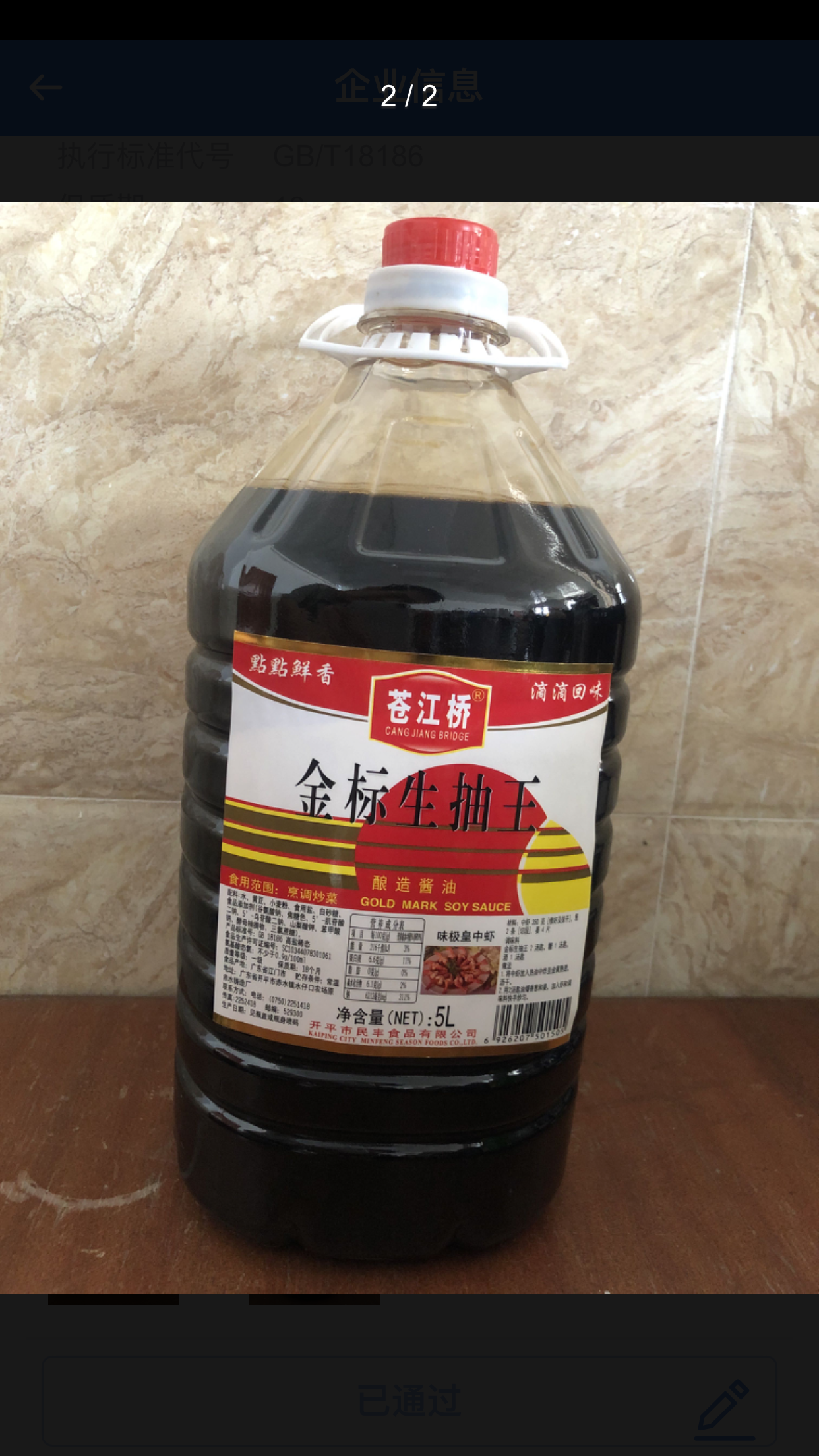 微信图片_202109030859083.png