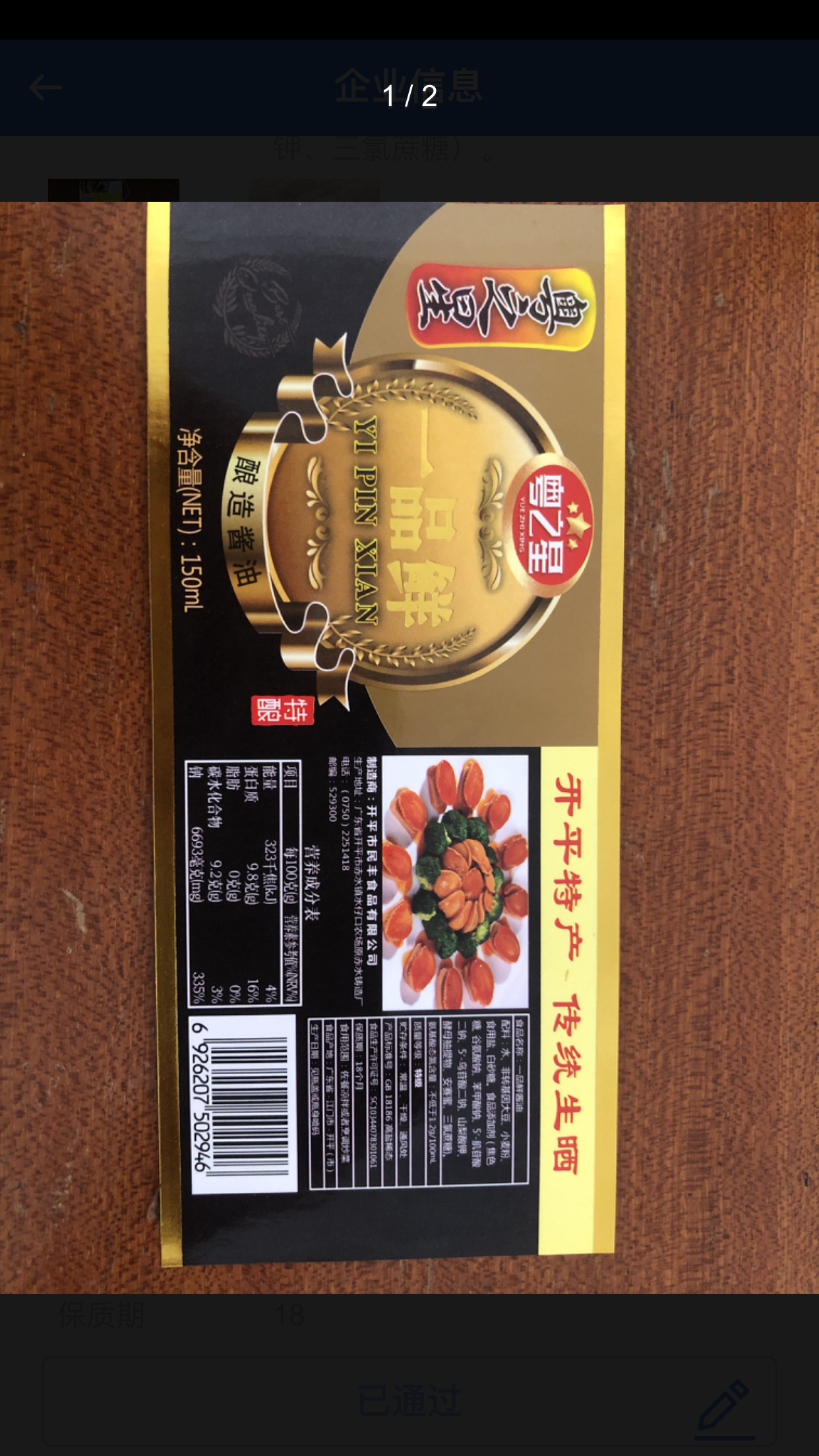 微信图片_202109030859084.png