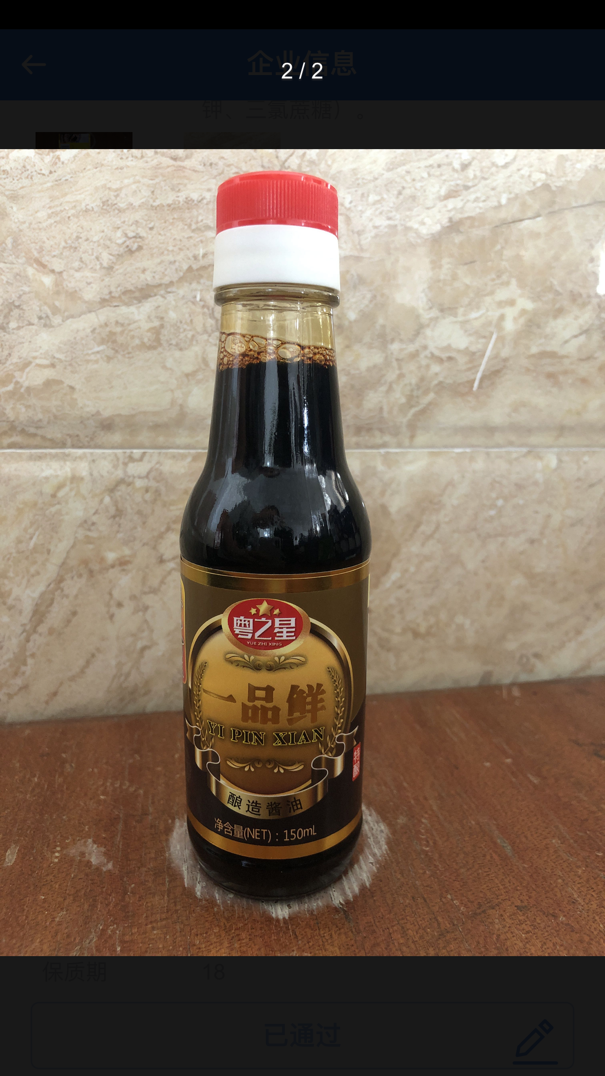 微信图片_202109030859085.png