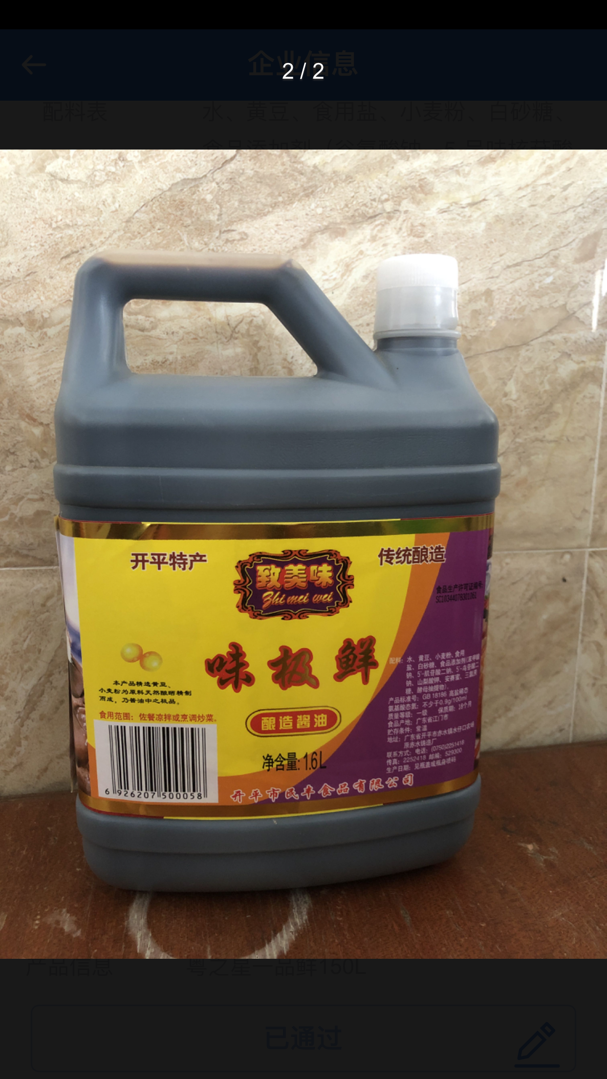 微信图片_202109030859087.png