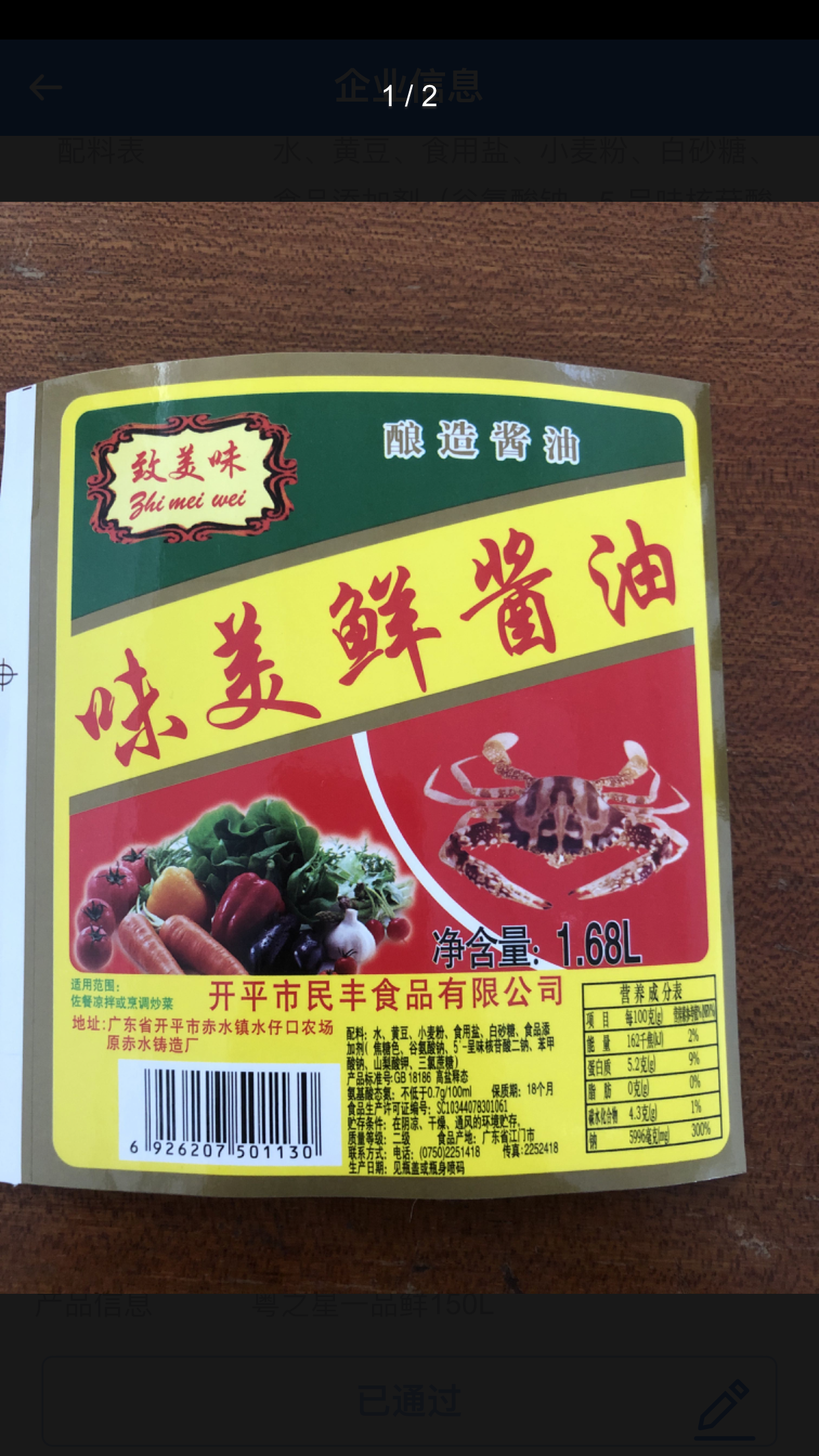 微信图片_202109030859088.png