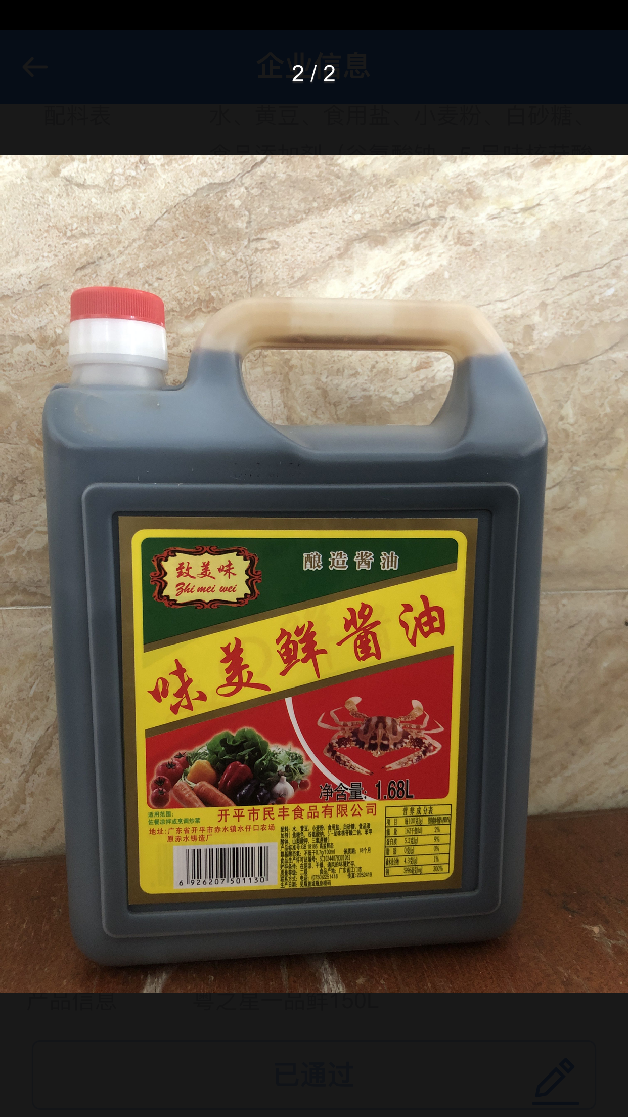 微信图片_202109030859089.png