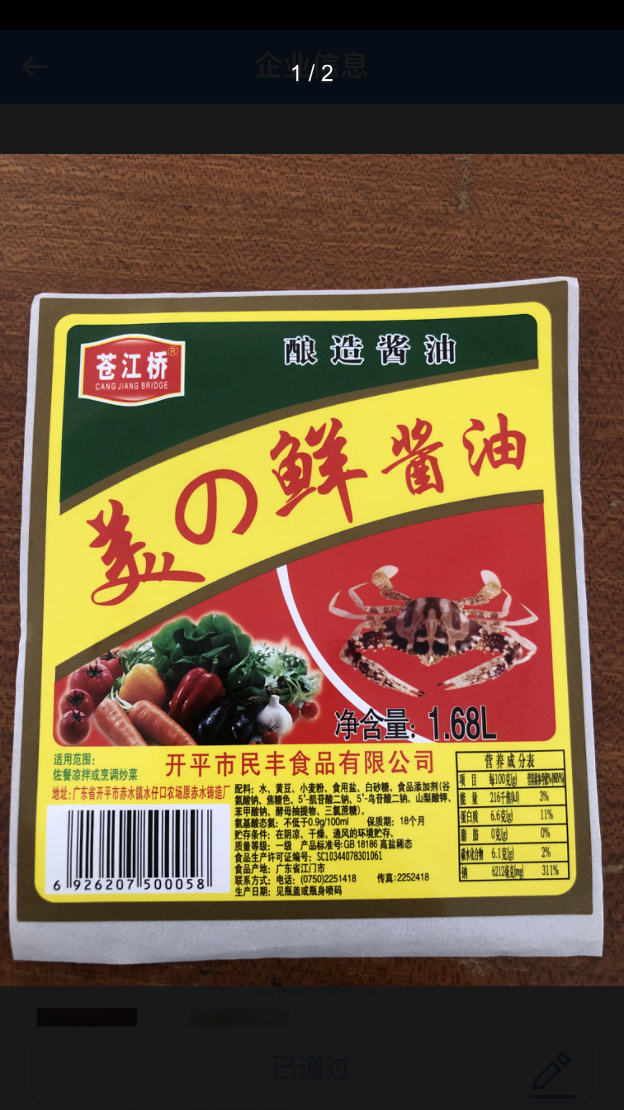 微信图片_2021090308590810.png