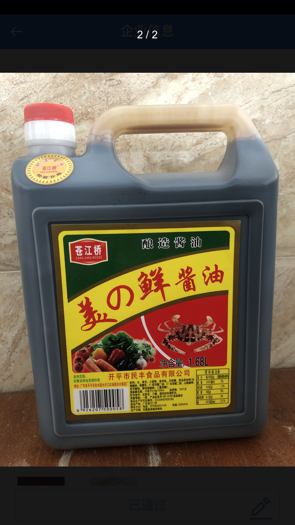 微信图片_2021090308590811.png