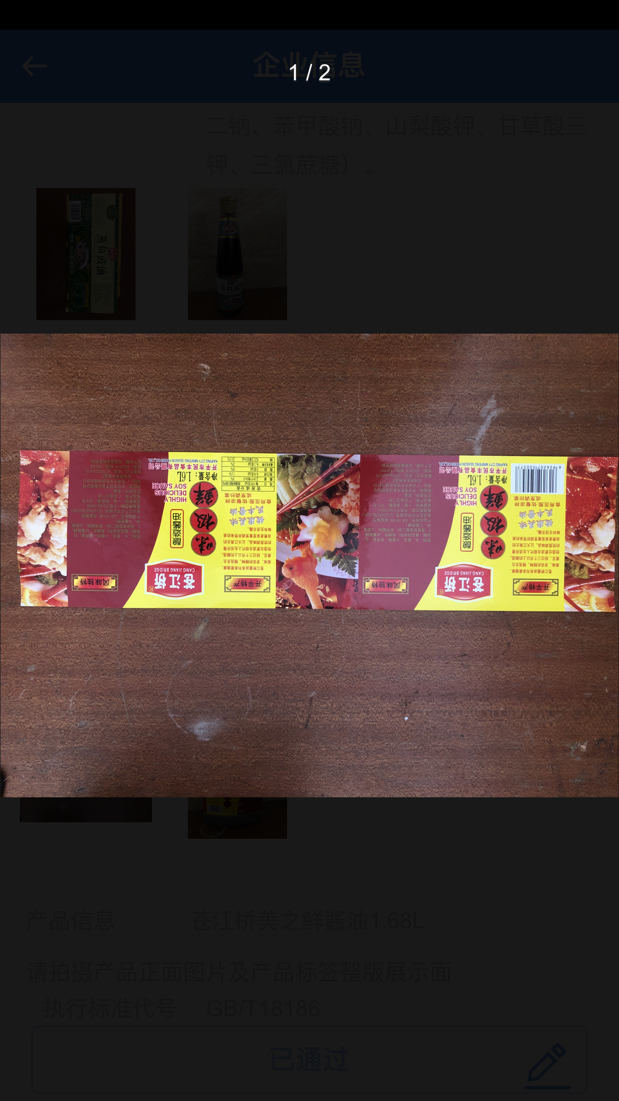 微信图片_2021090308590812.png