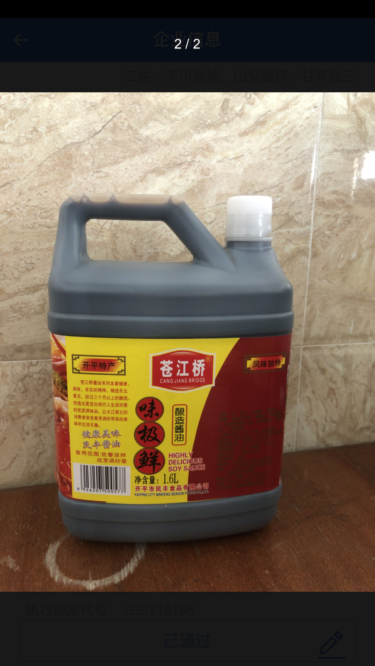微信图片_2021090308590813.png