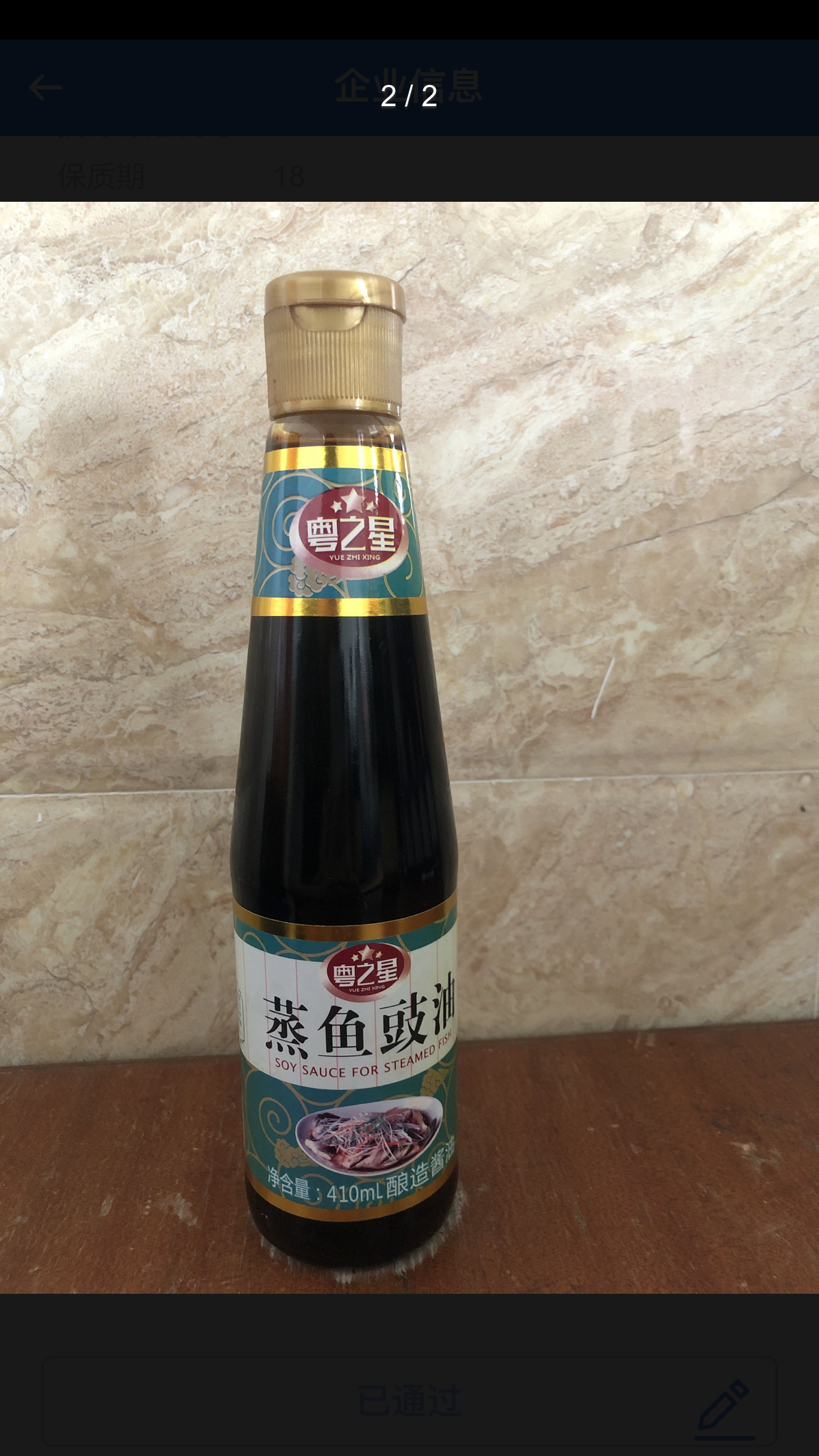 微信图片_2021090308590814.png