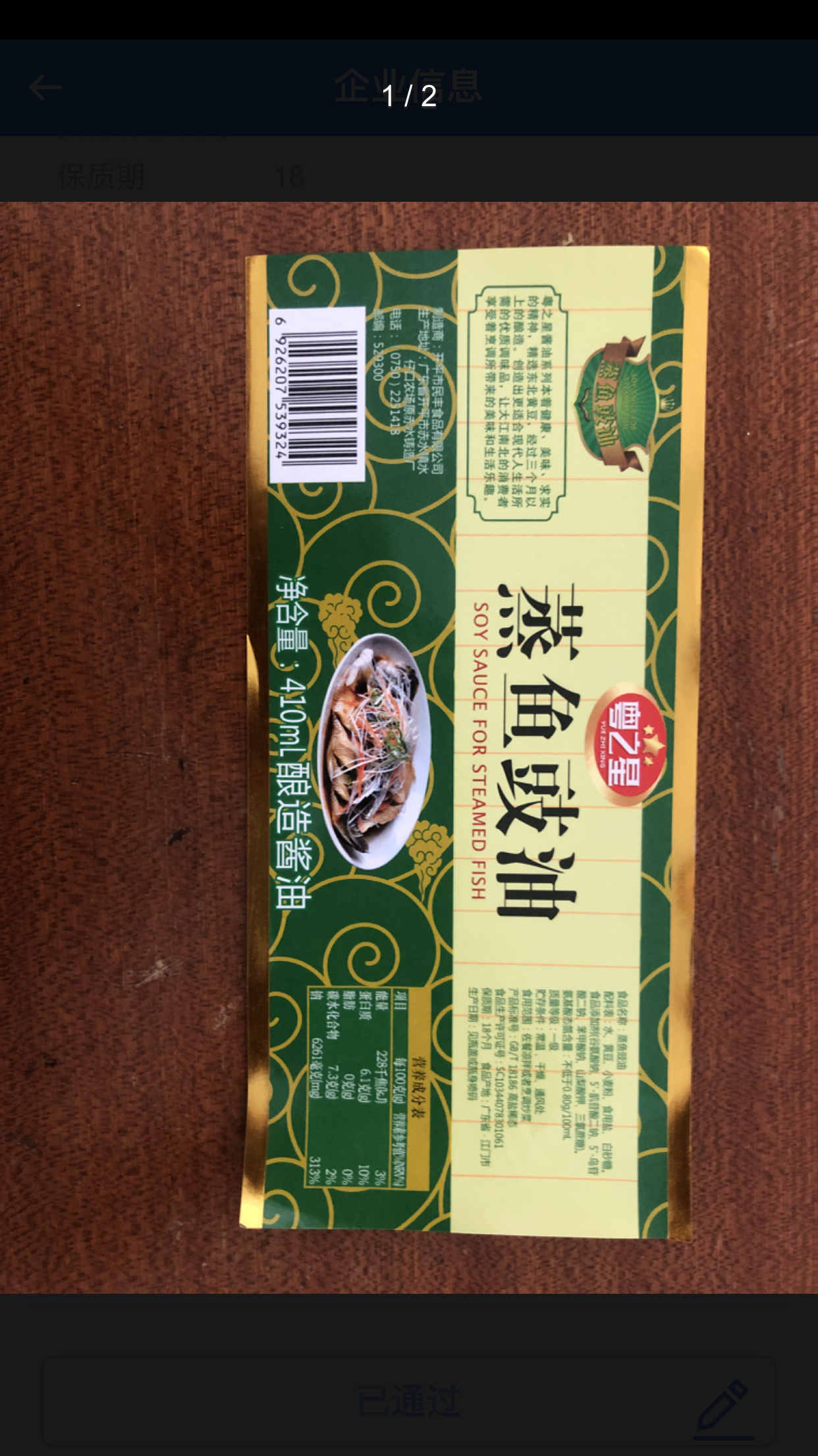 微信图片_2021090308590815.png