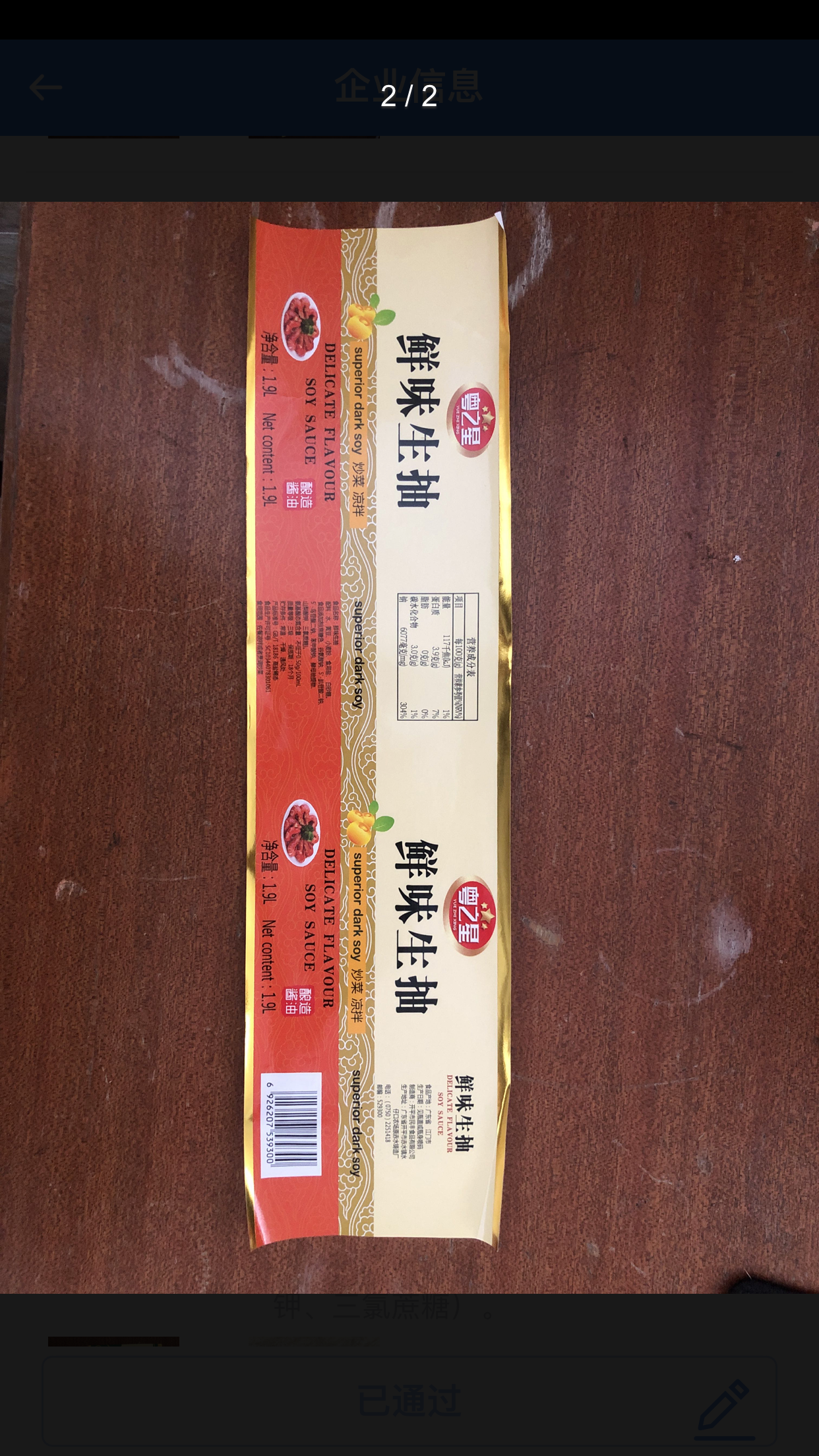 微信图片_2021090308590816.png