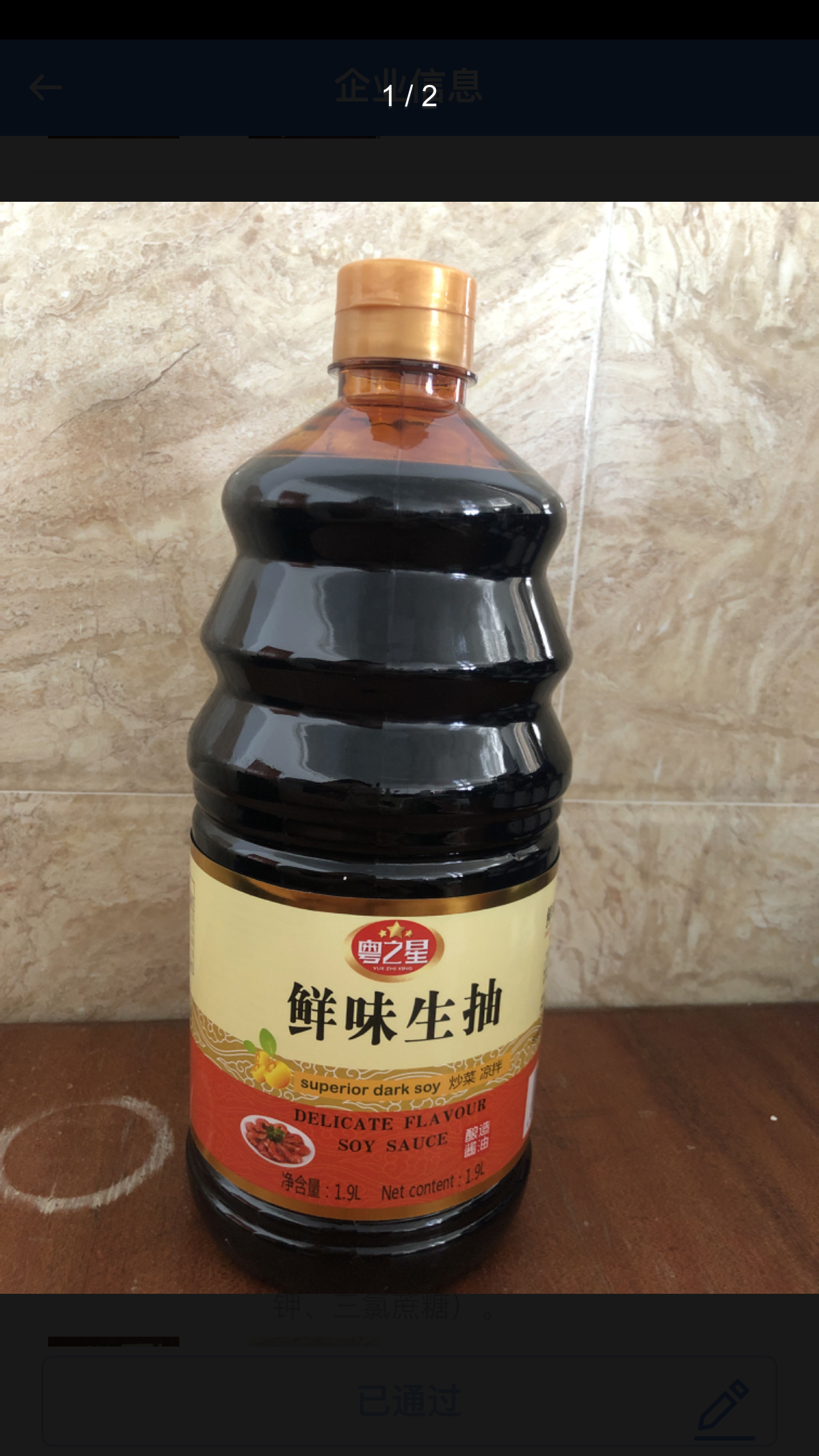 微信图片_2021090308590817.png