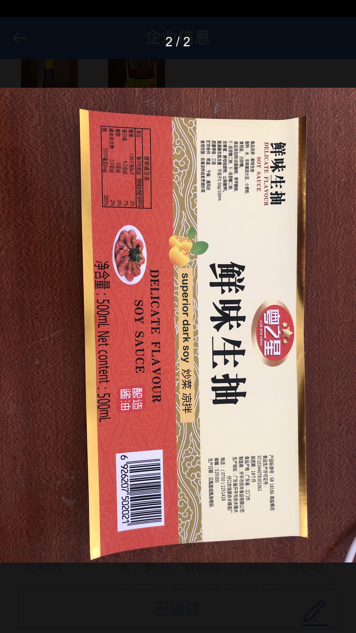 微信图片_2021090308590818.png