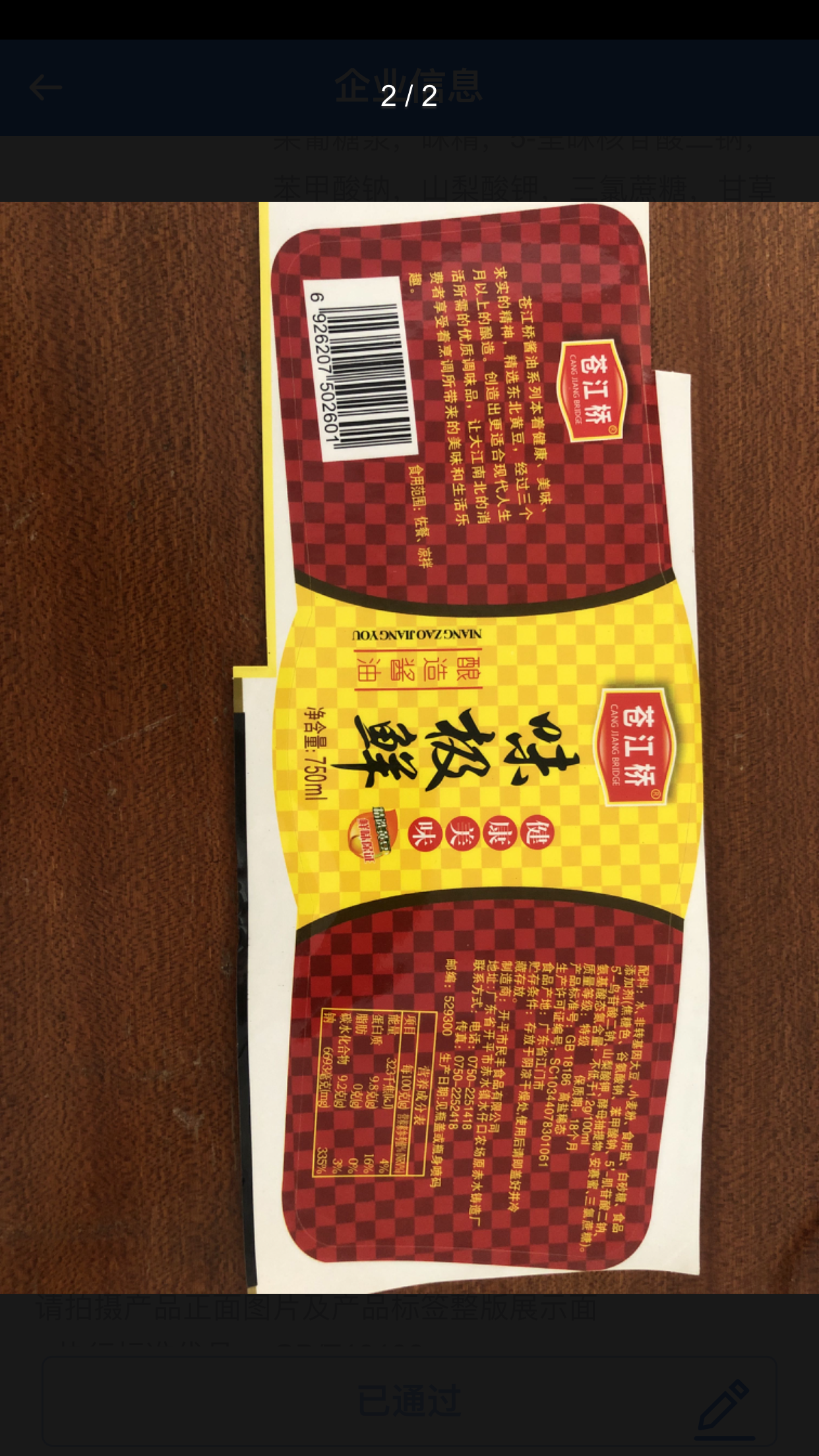 微信图片_2021090308590820.png