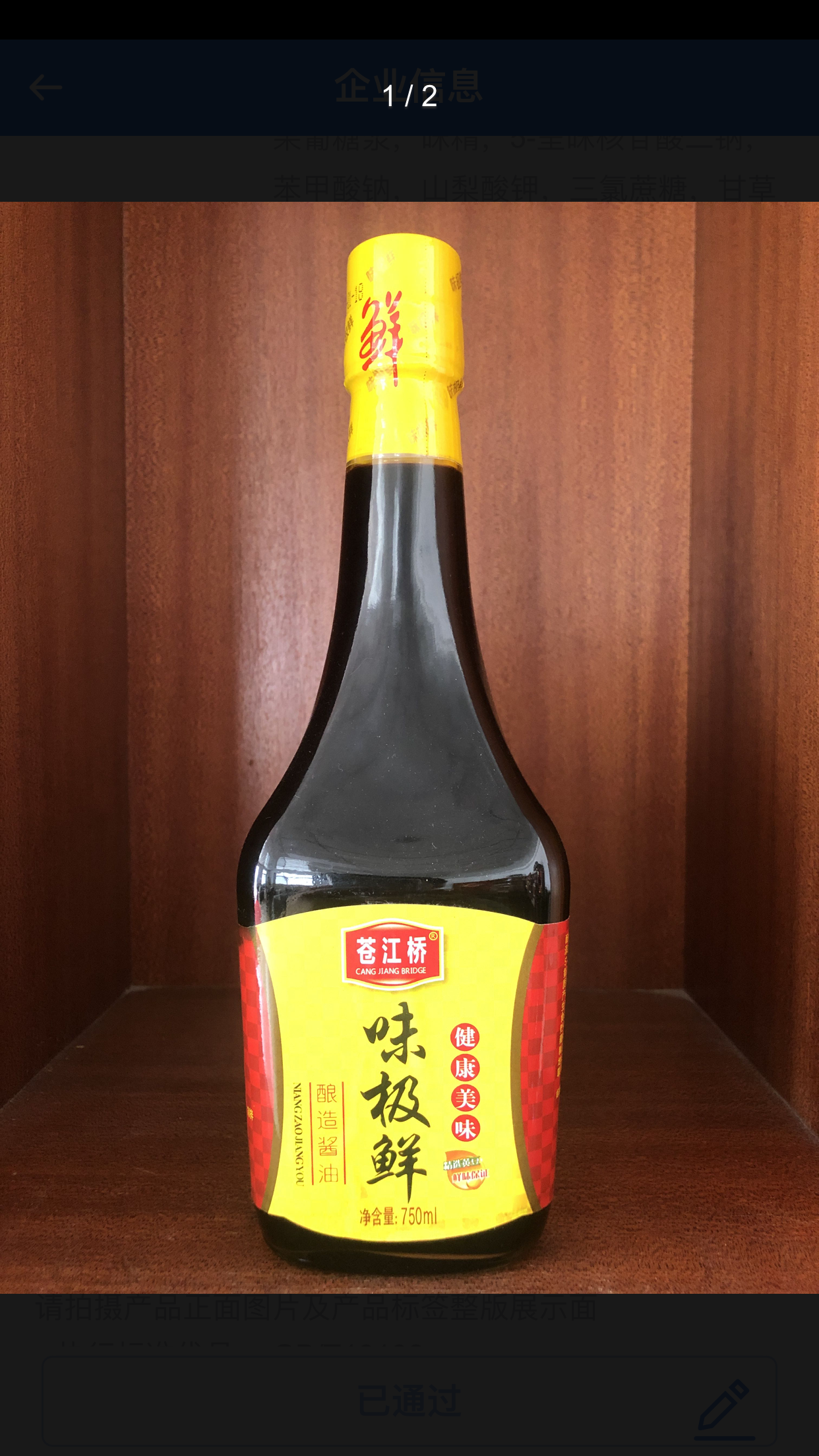 微信图片_2021090308590821.png