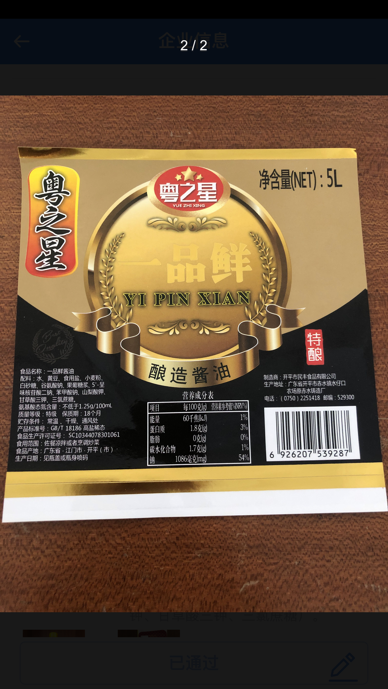 微信图片_2021090308590822.png